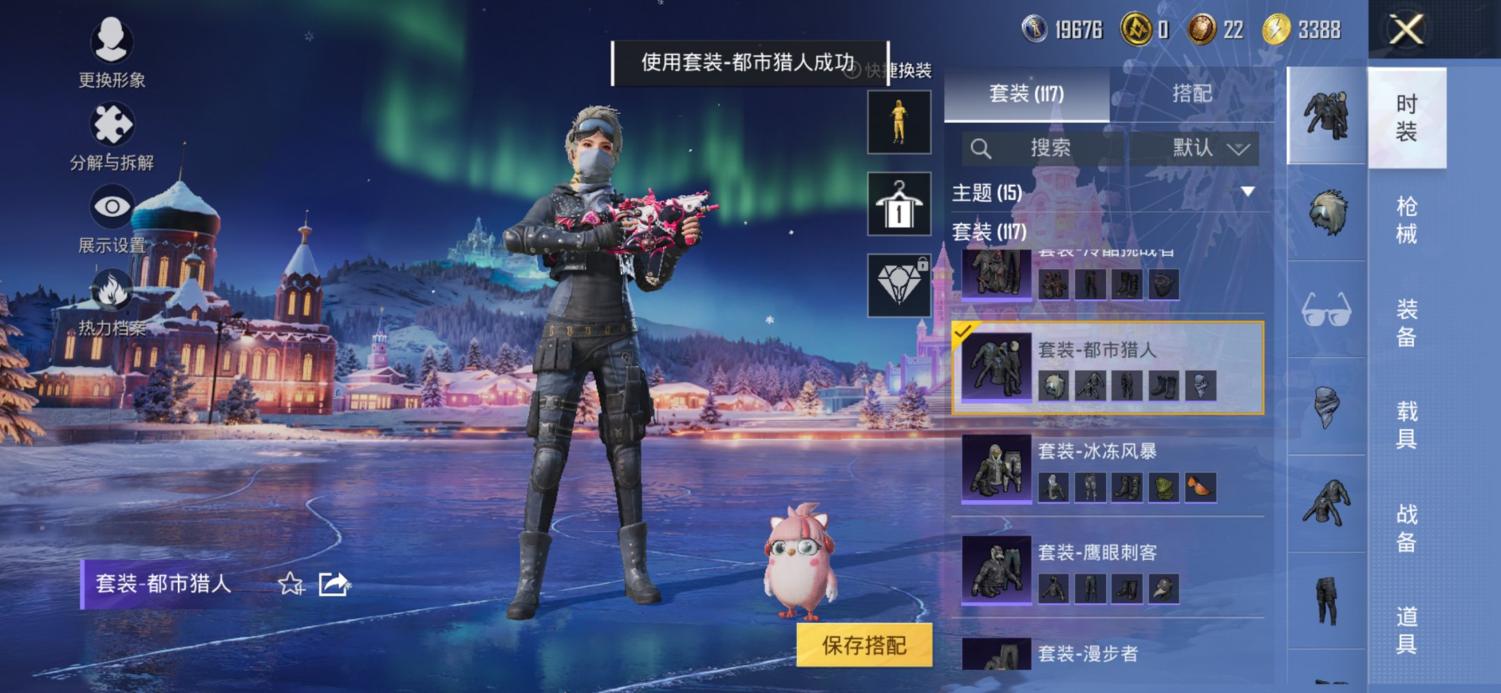 HPCMW438965和平精英账号详情图7