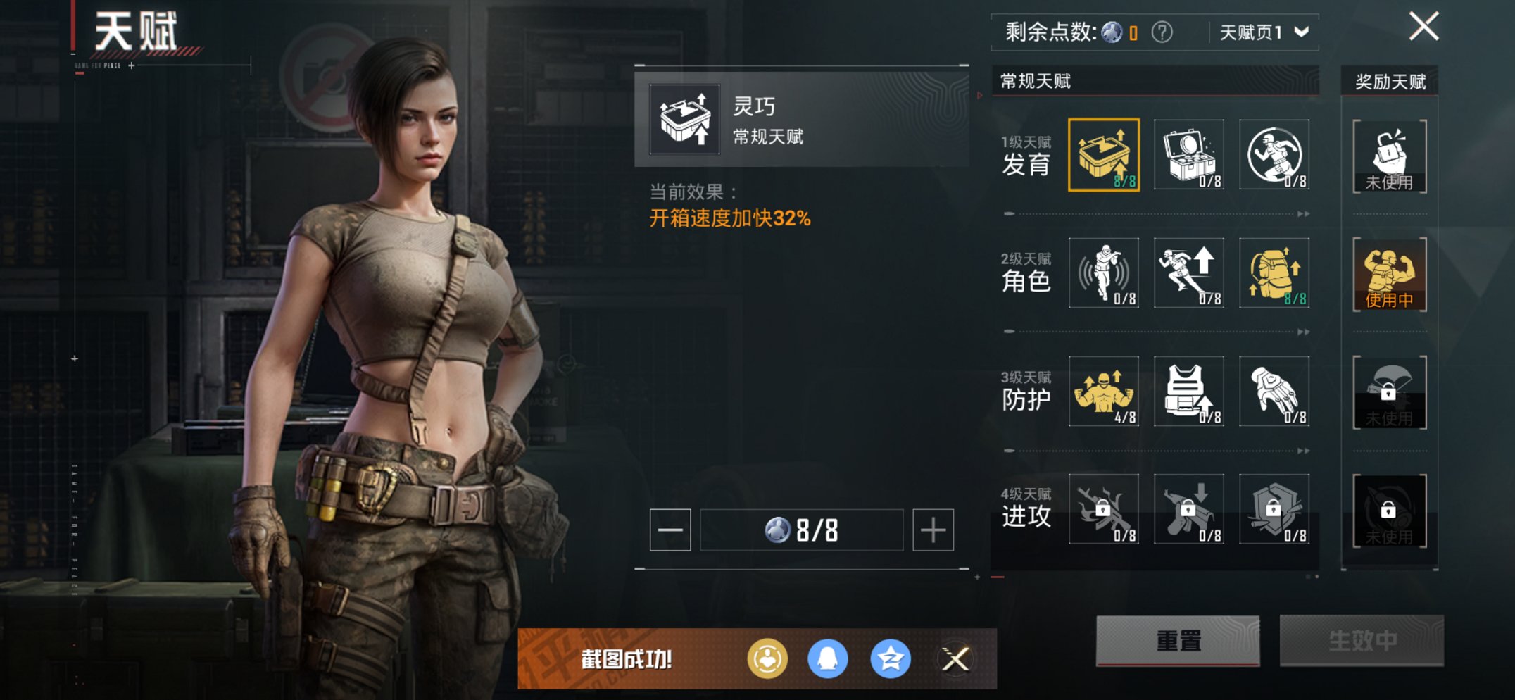 HPCMW438978和平精英账号详情图10