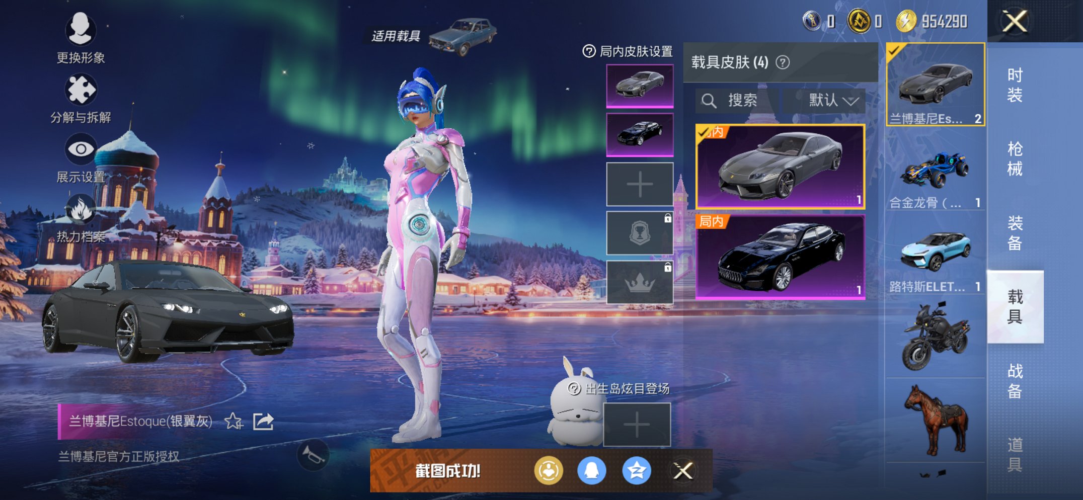 HPCMW438999和平精英账号详情图8