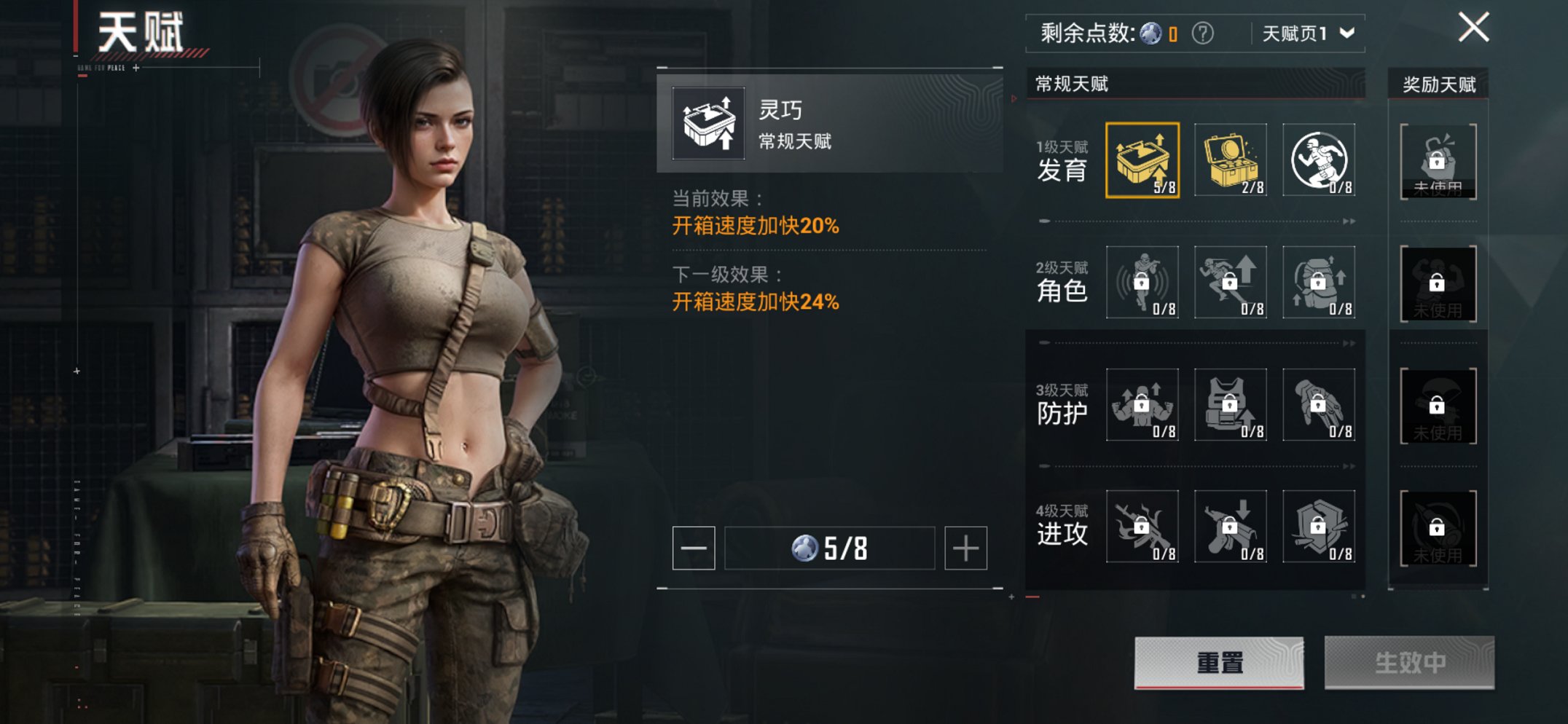 HPCMW438999和平精英账号详情图9