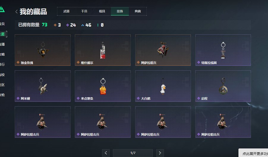 SJZCMW419409三角洲行动账号详情图5