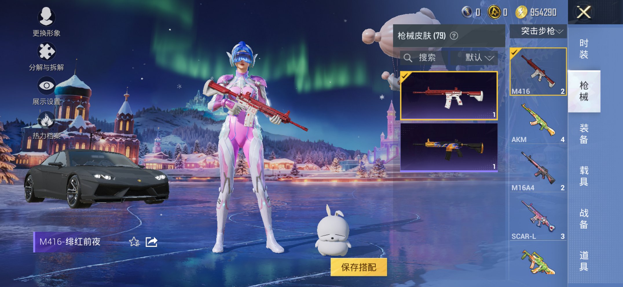 HPCMW438999和平精英账号详情图11