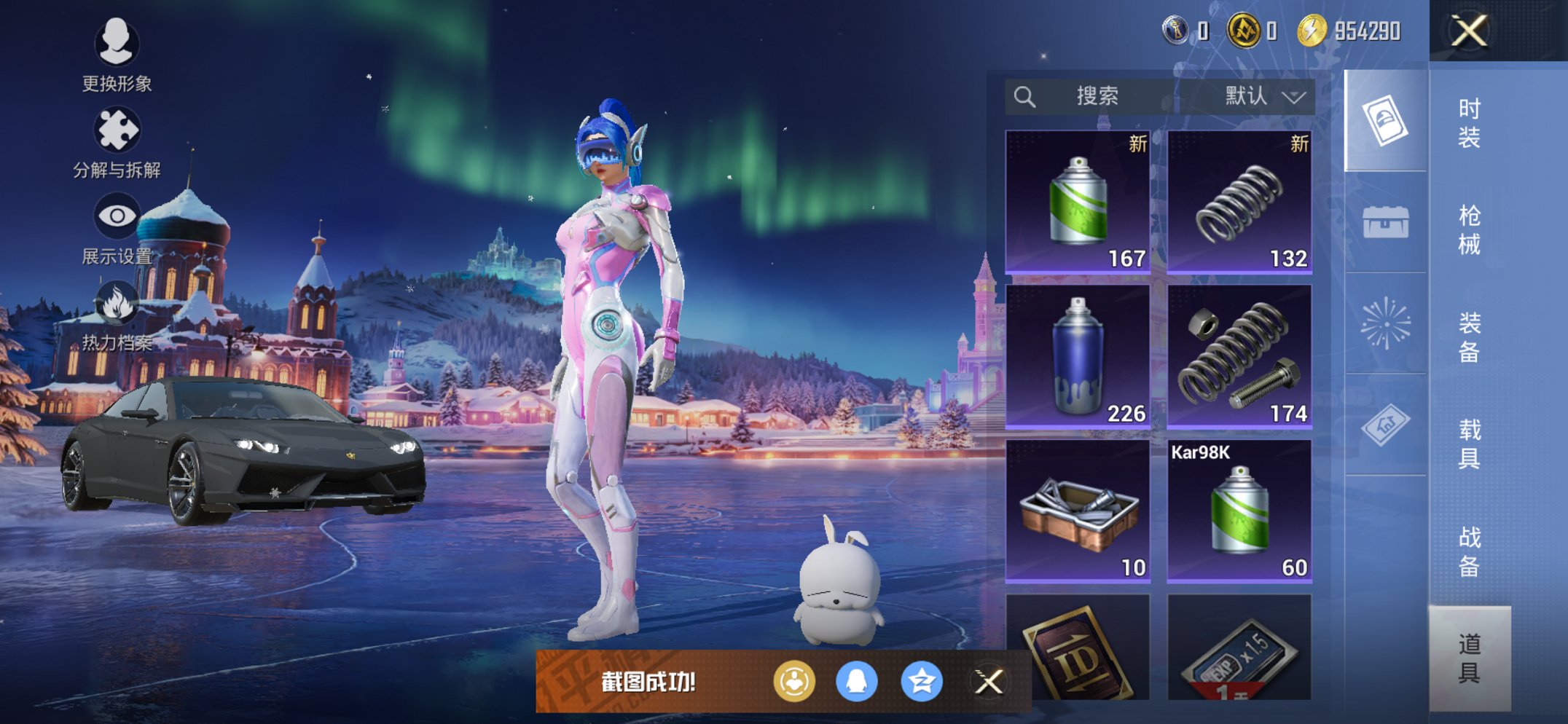 HPCMW438999和平精英账号详情图12