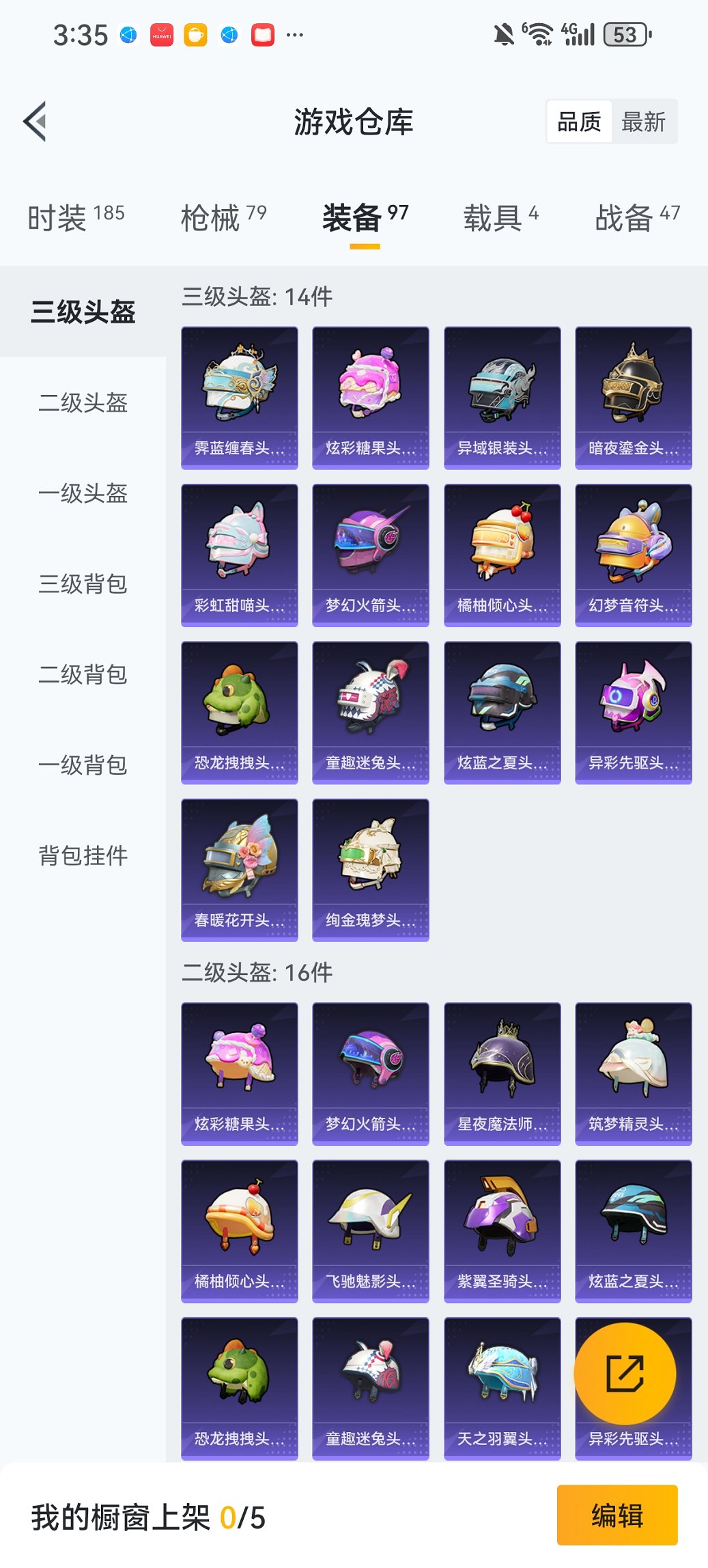 HPCMW438999和平精英账号详情图20