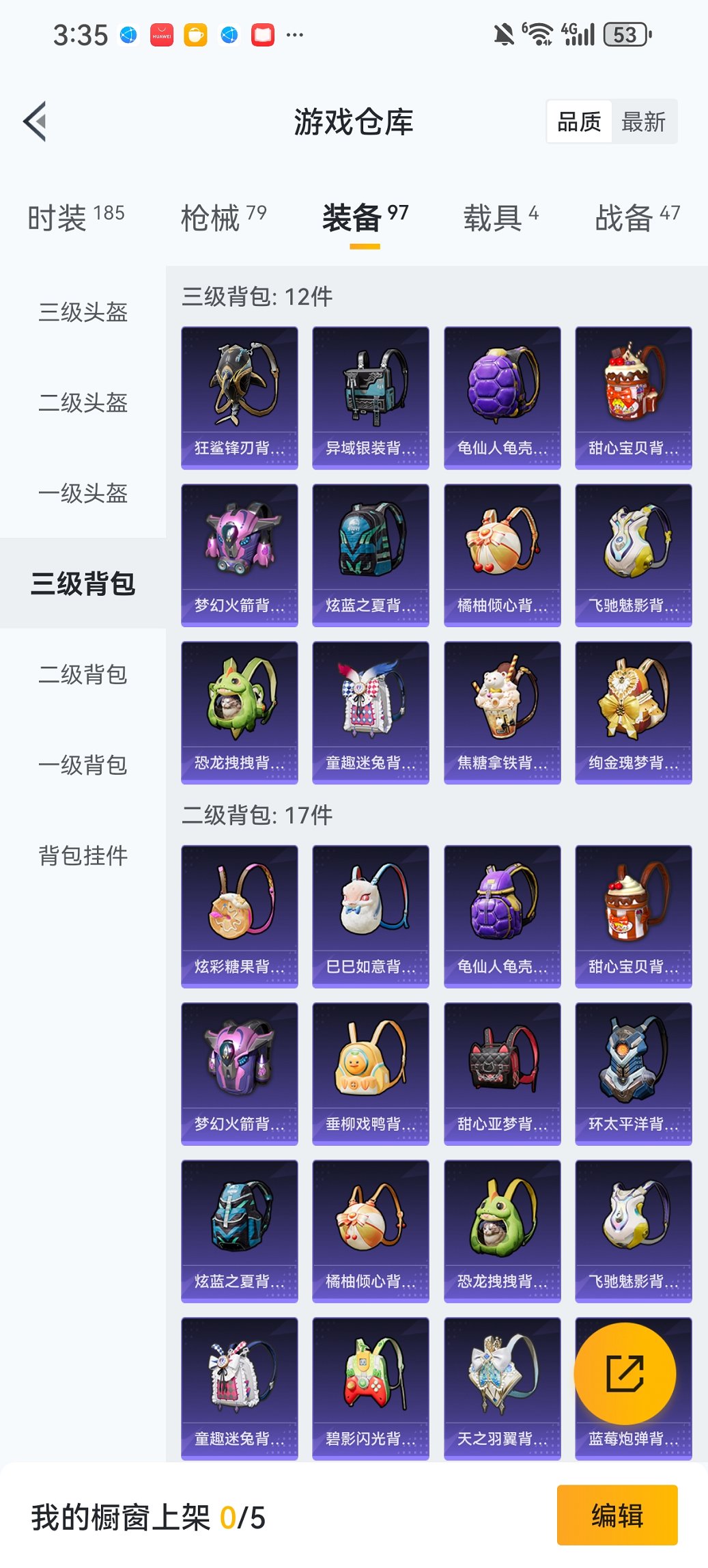 HPCMW438999和平精英账号详情图21