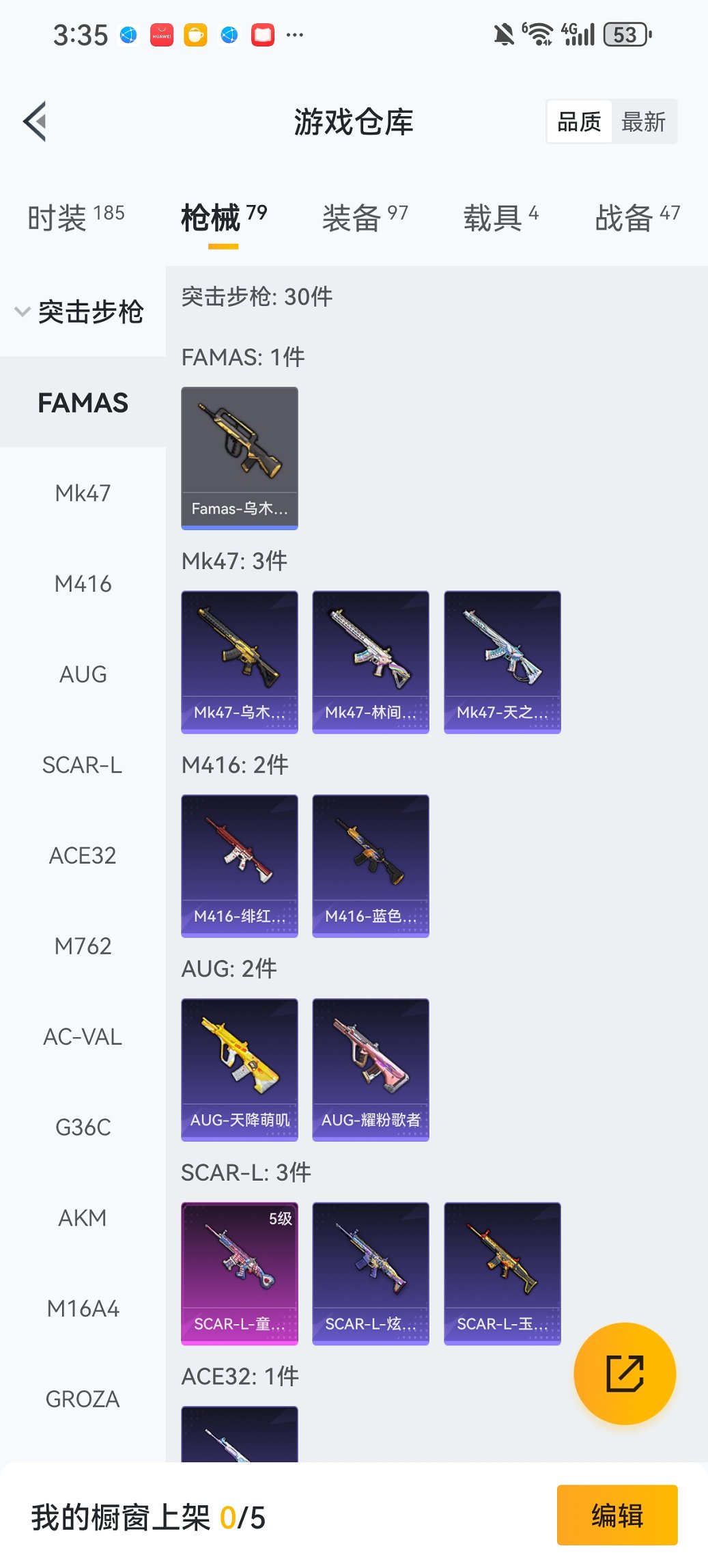 HPCMW438999和平精英账号详情图23