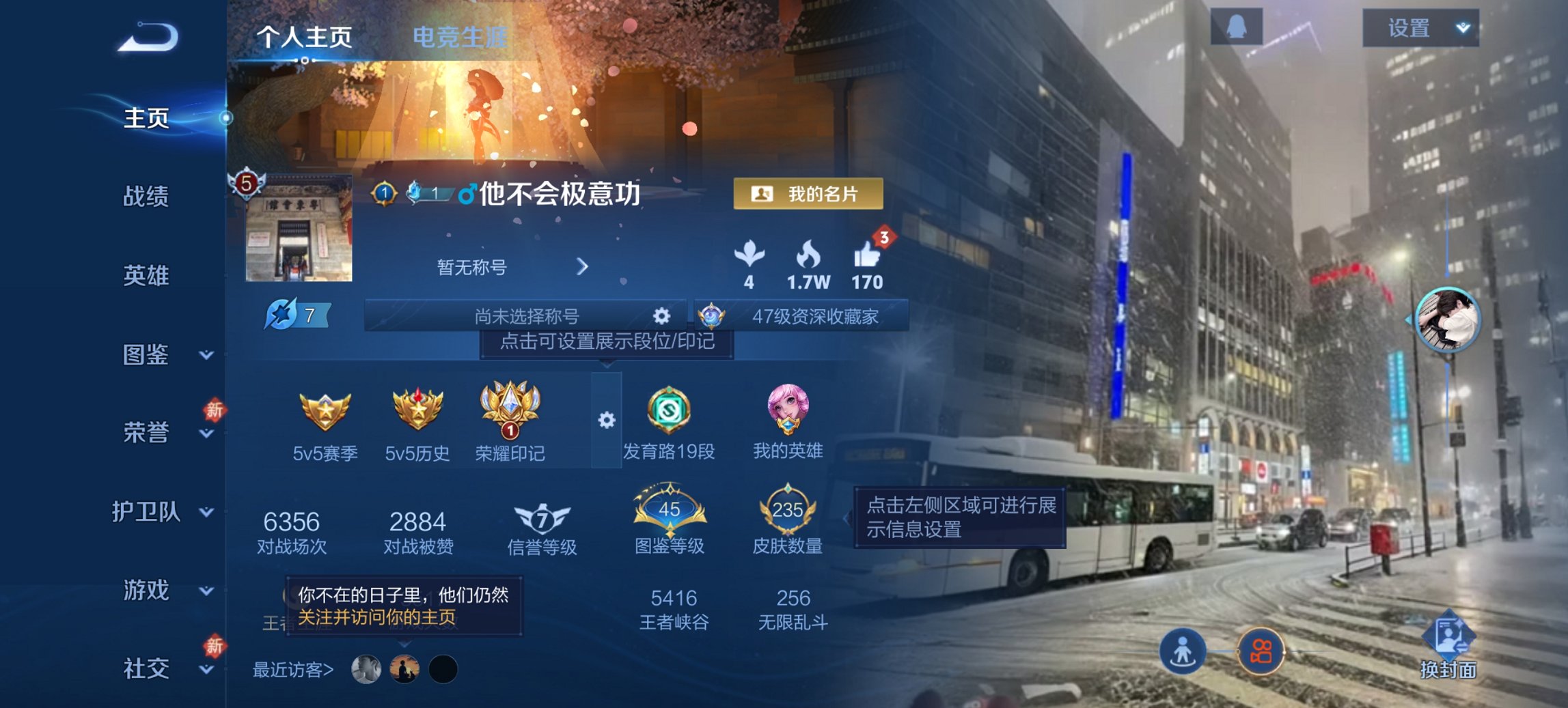 王者荣耀账号安卓QQ126英雄-235皮肤-【至尊宝235皮肤8传说2星元 秒换绑不用等】安卓QQ-126英雄-235皮