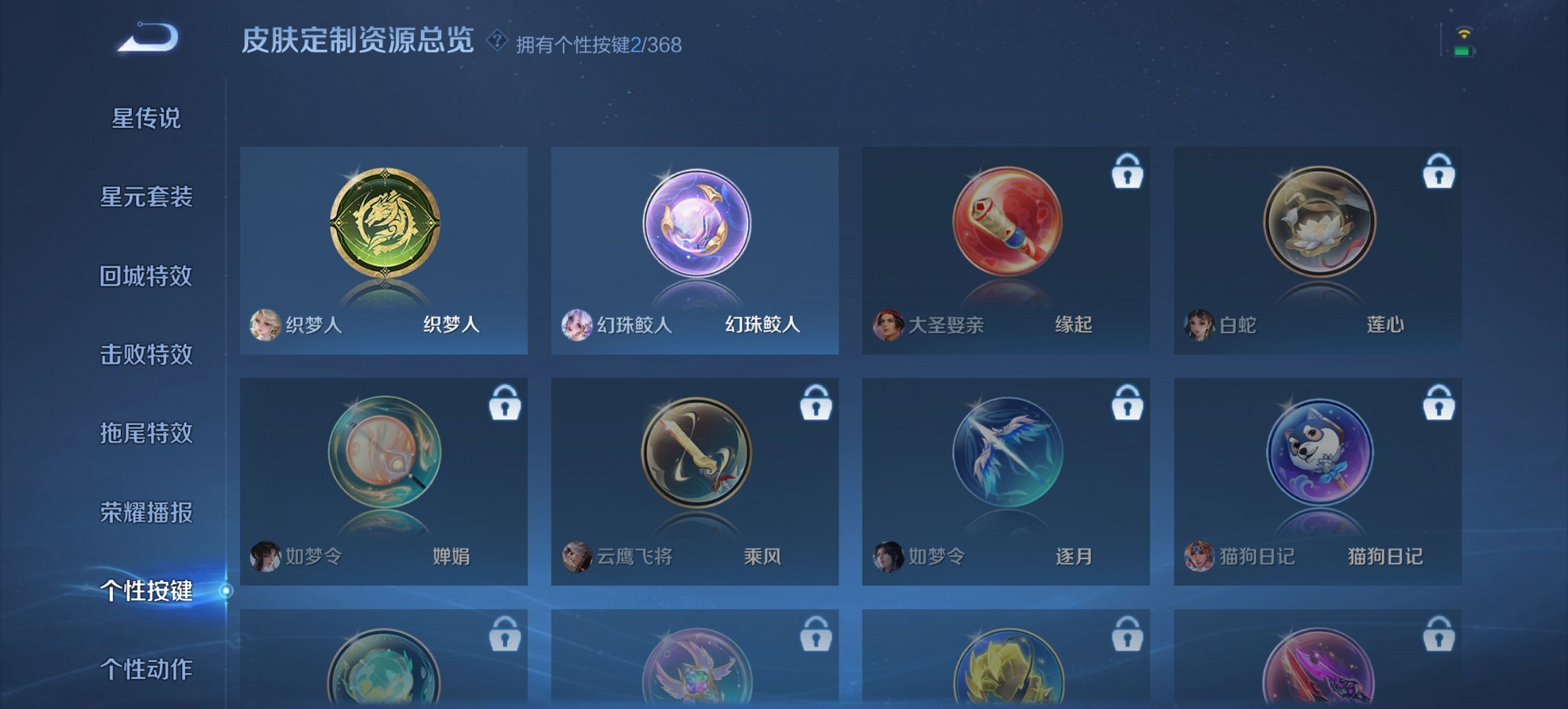 WZCMW474576王者荣耀账号详情图5 WZCMW474576王者荣耀账号详情图5