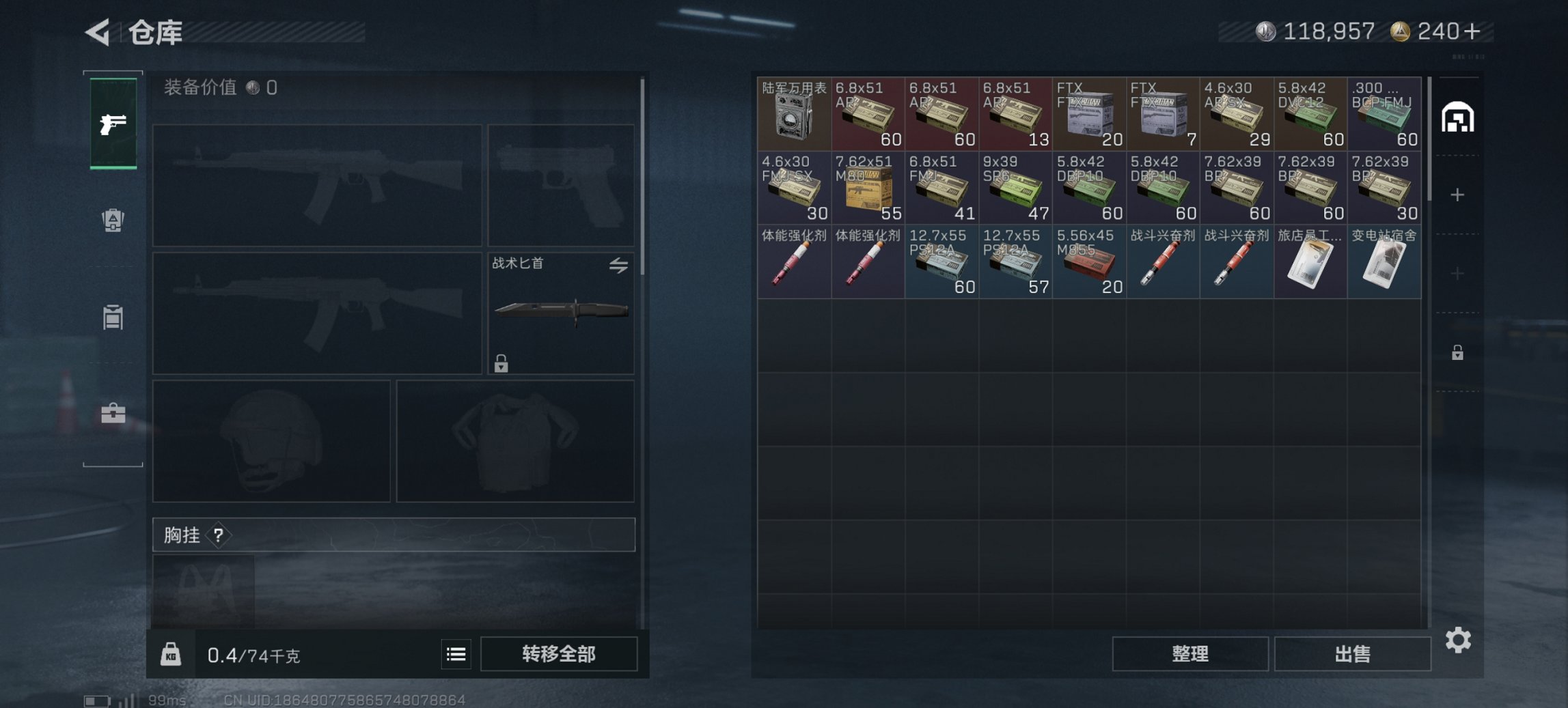 SJZCMW419411三角洲行动账号详情图5