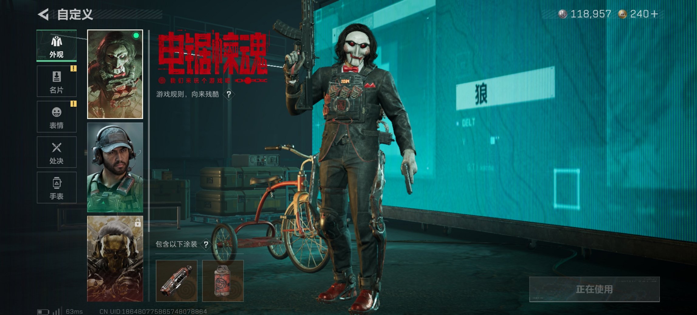 SJZCMW419411三角洲行动账号详情图7