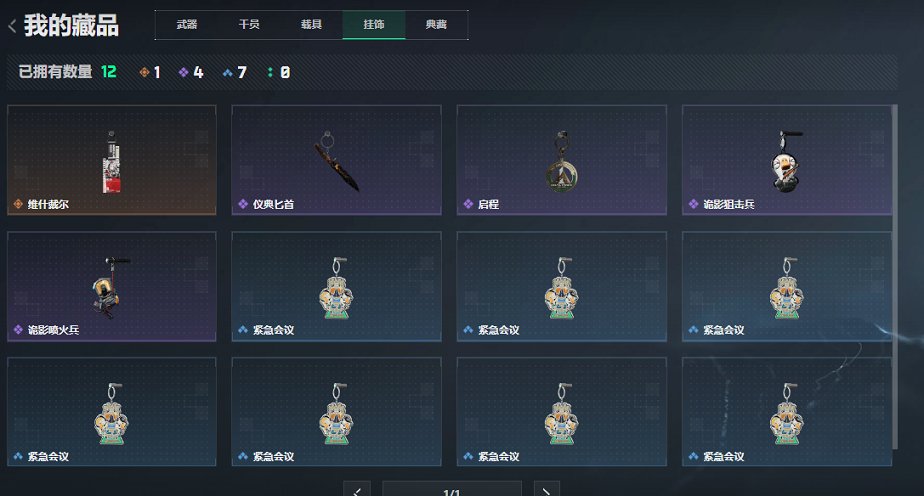 SJZCMW419411三角洲行动账号详情图8