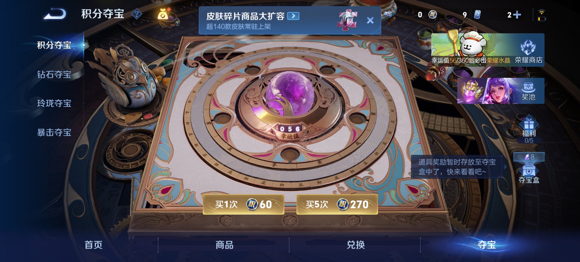 WZCMW474582王者荣耀账号详情图11 WZCMW474582王者荣耀账号详情图11