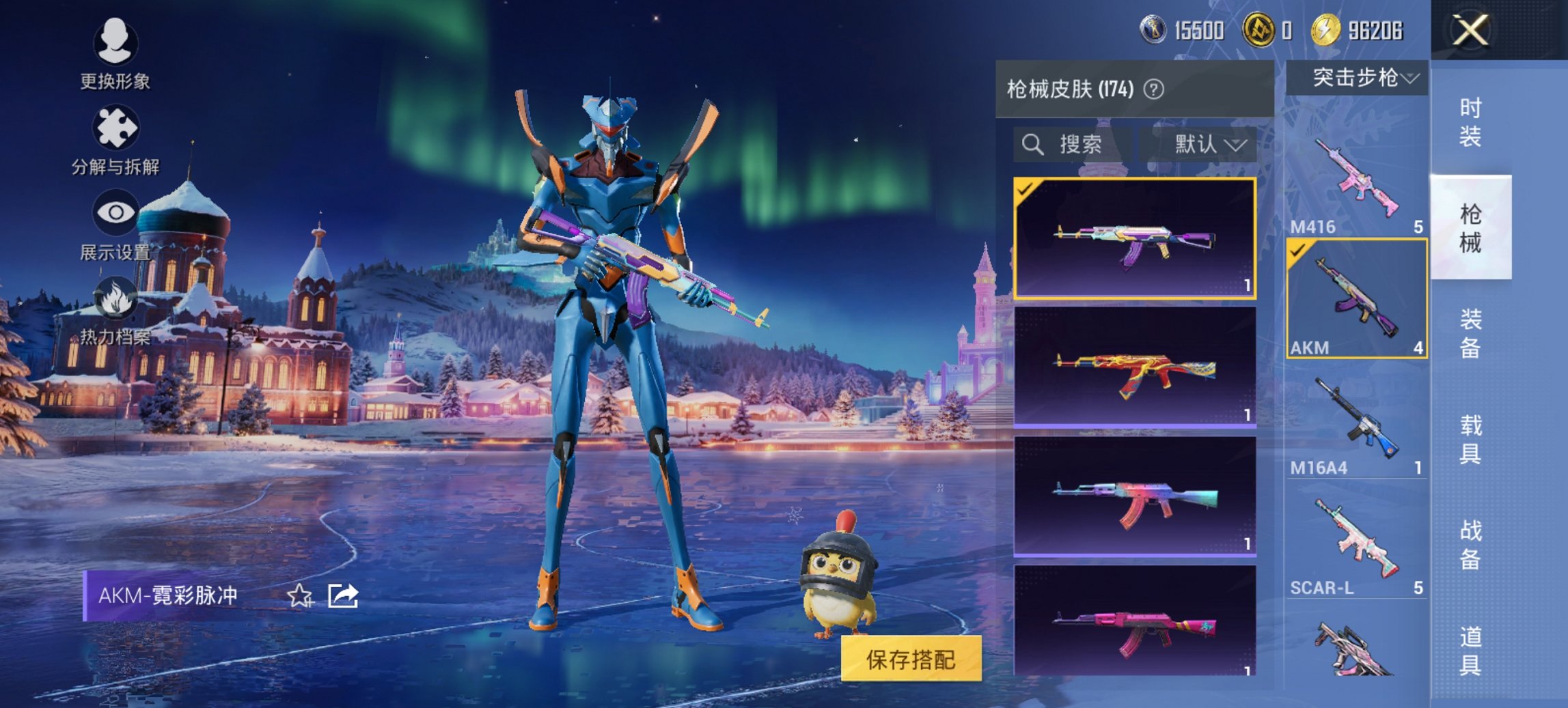 HPCMW438964和平精英账号详情图2