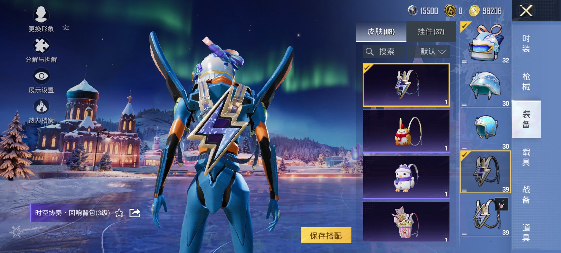 HPCMW438964和平精英账号详情图3