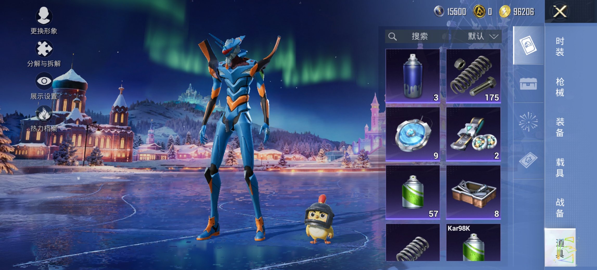 HPCMW438964和平精英账号详情图4