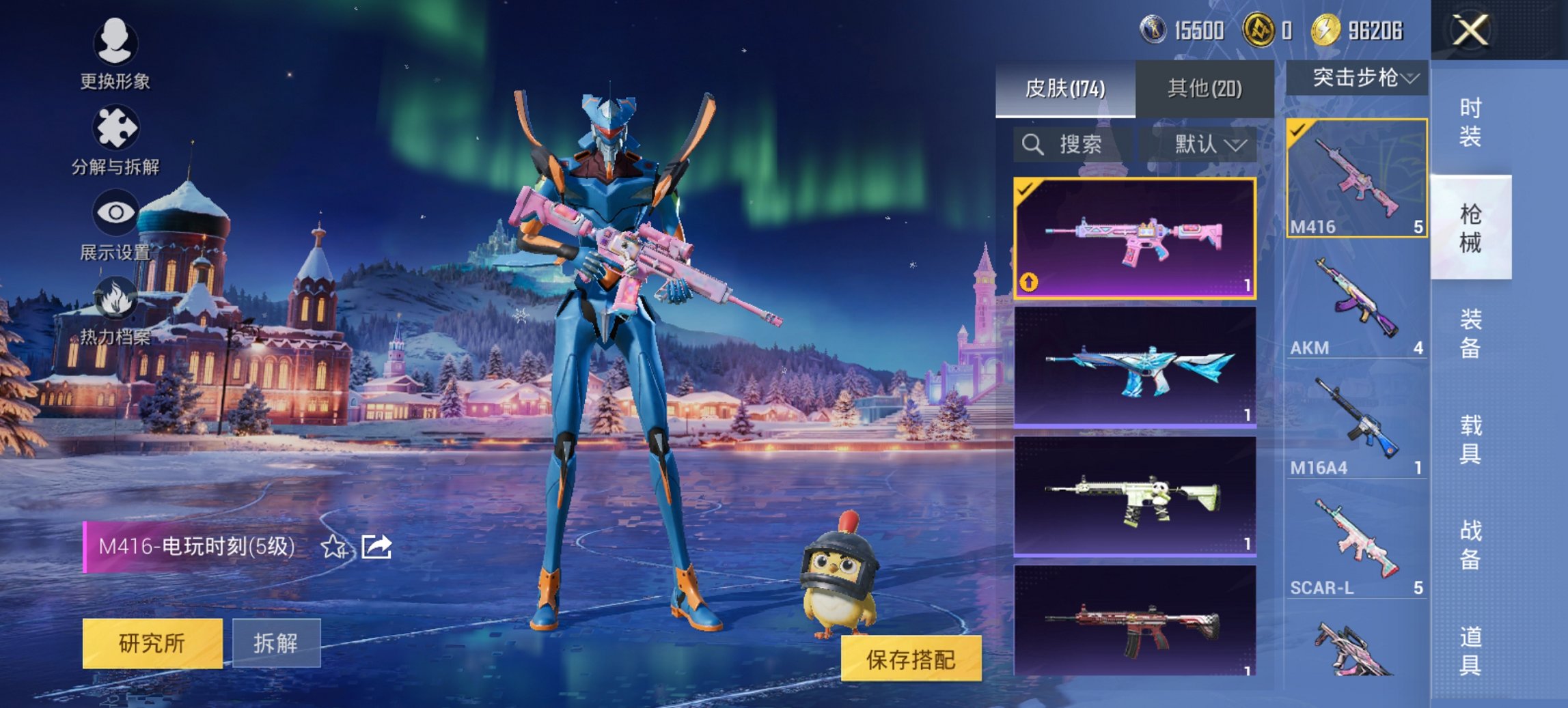 HPCMW438964和平精英账号详情图5