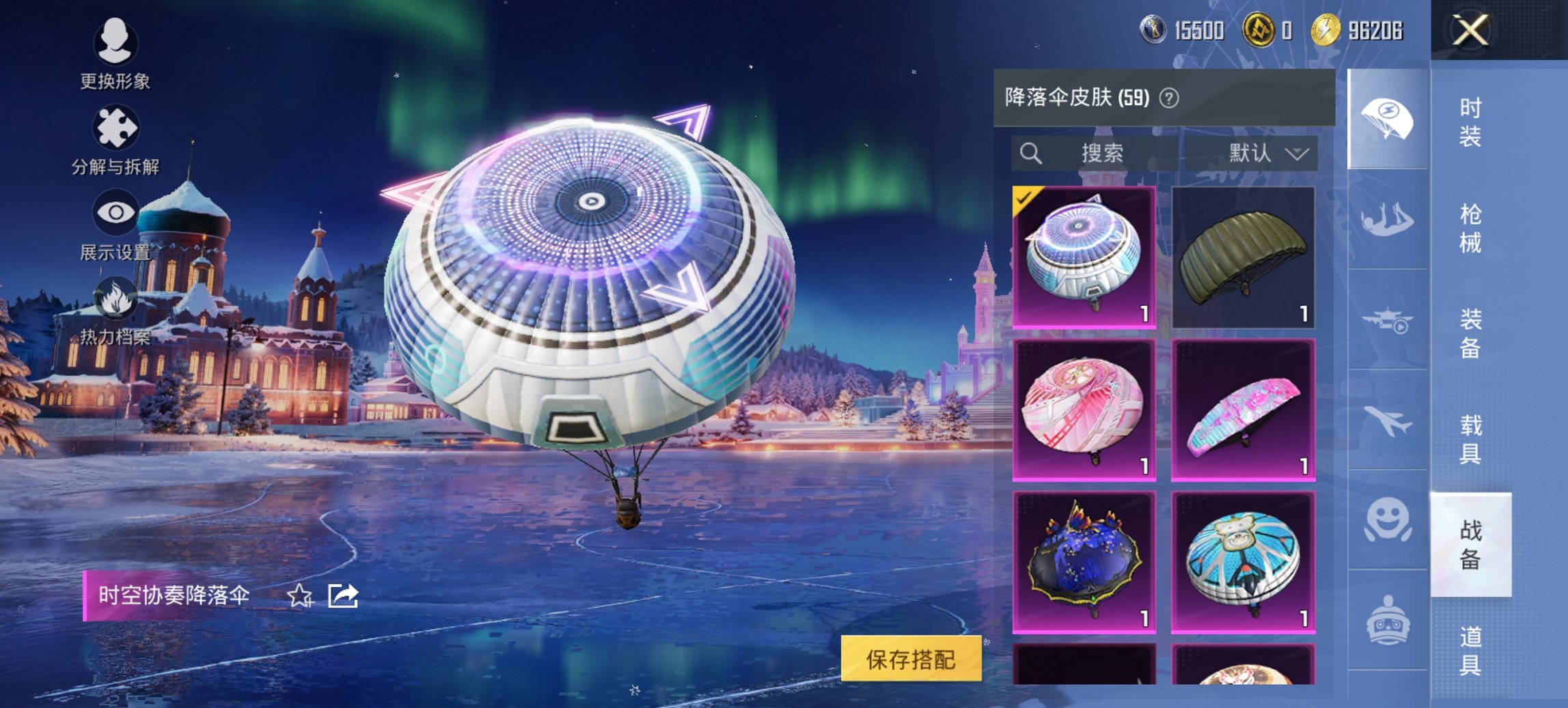 HPCMW438964和平精英账号详情图6