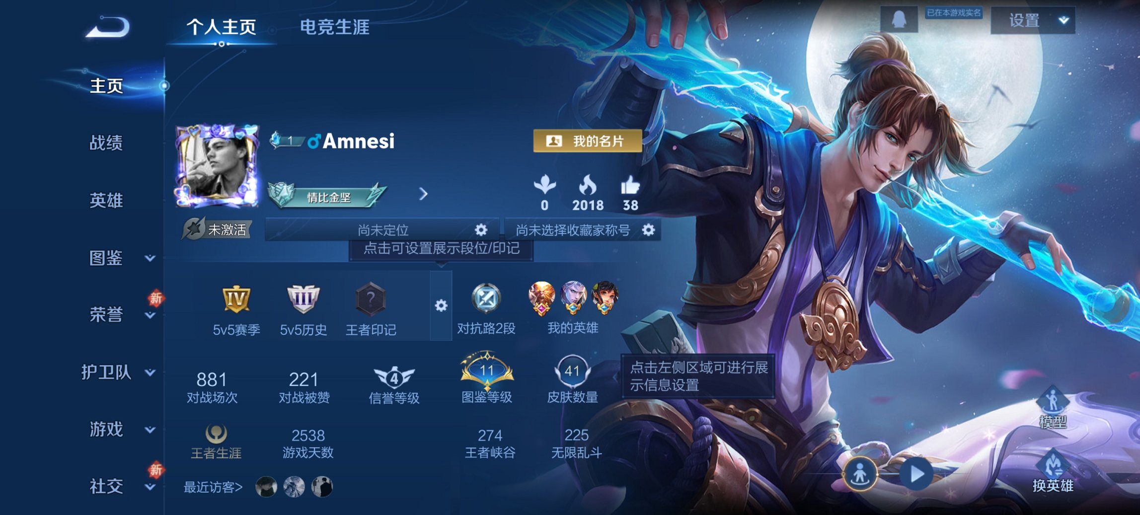 王者荣耀账号安卓QQ79英雄-41皮肤-【至尊宝地狱火零号赤焰2传说特价号 q37级 秒换绑不用等】安卓QQ-79英雄-