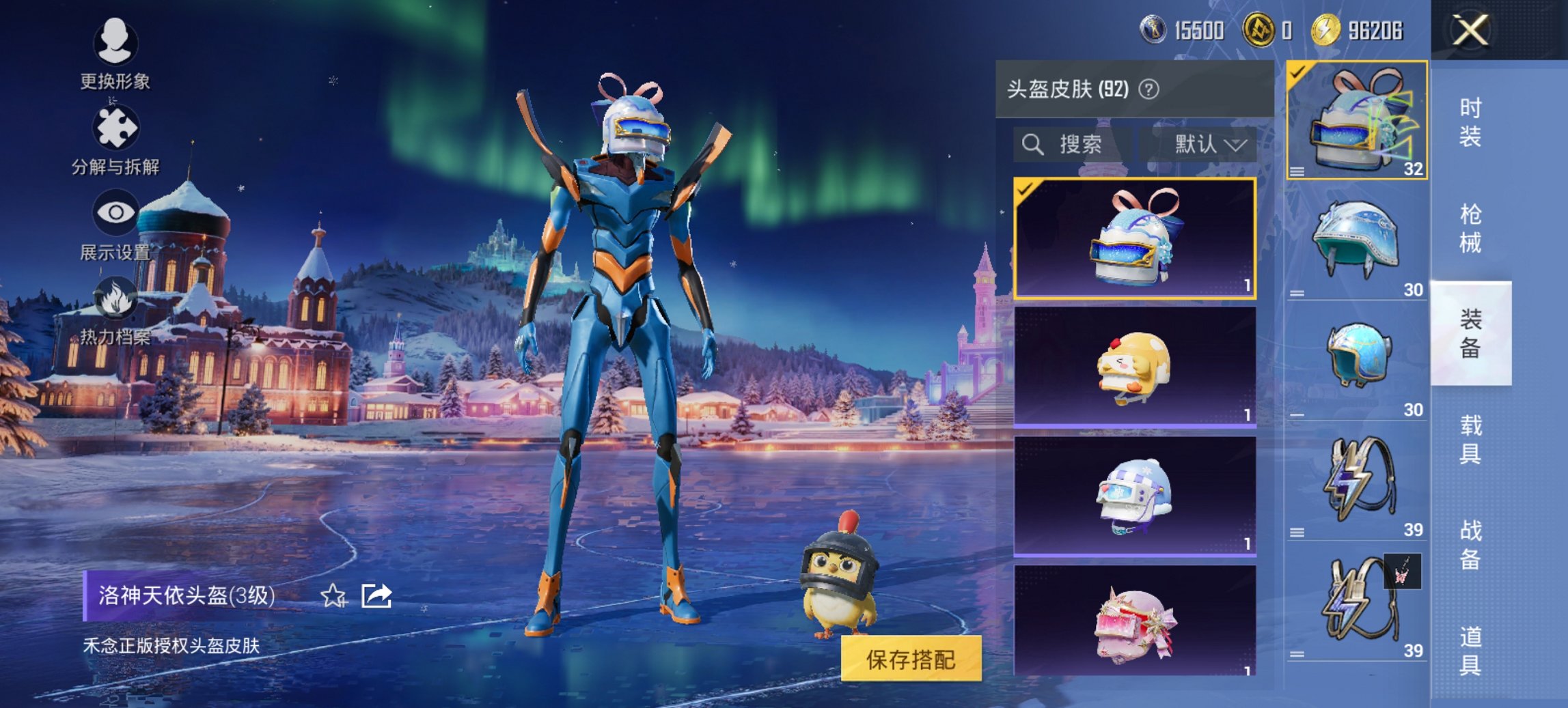 HPCMW438964和平精英账号详情图7