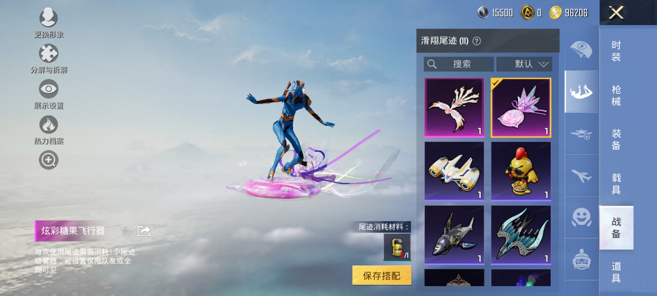 HPCMW438964和平精英账号详情图9