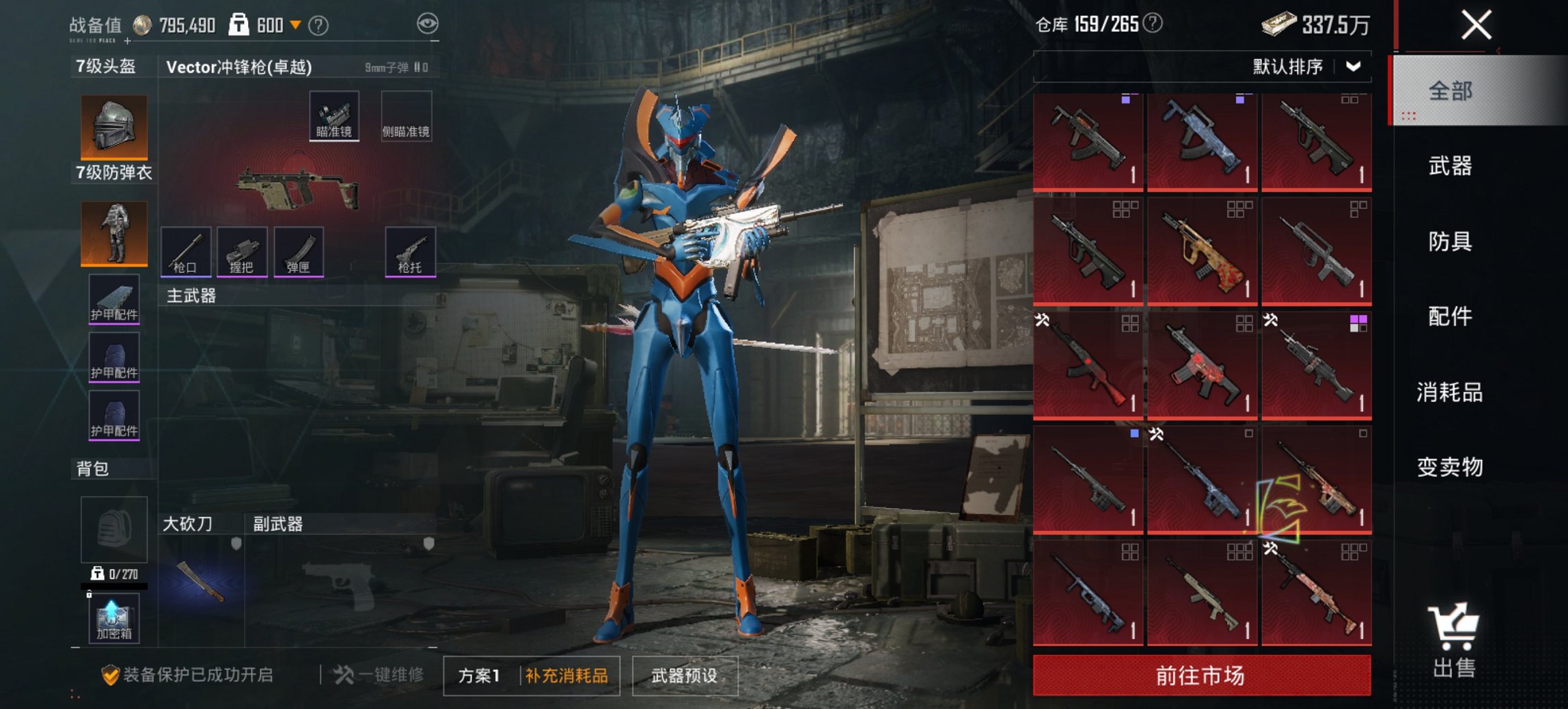 HPCMW438964和平精英账号详情图10