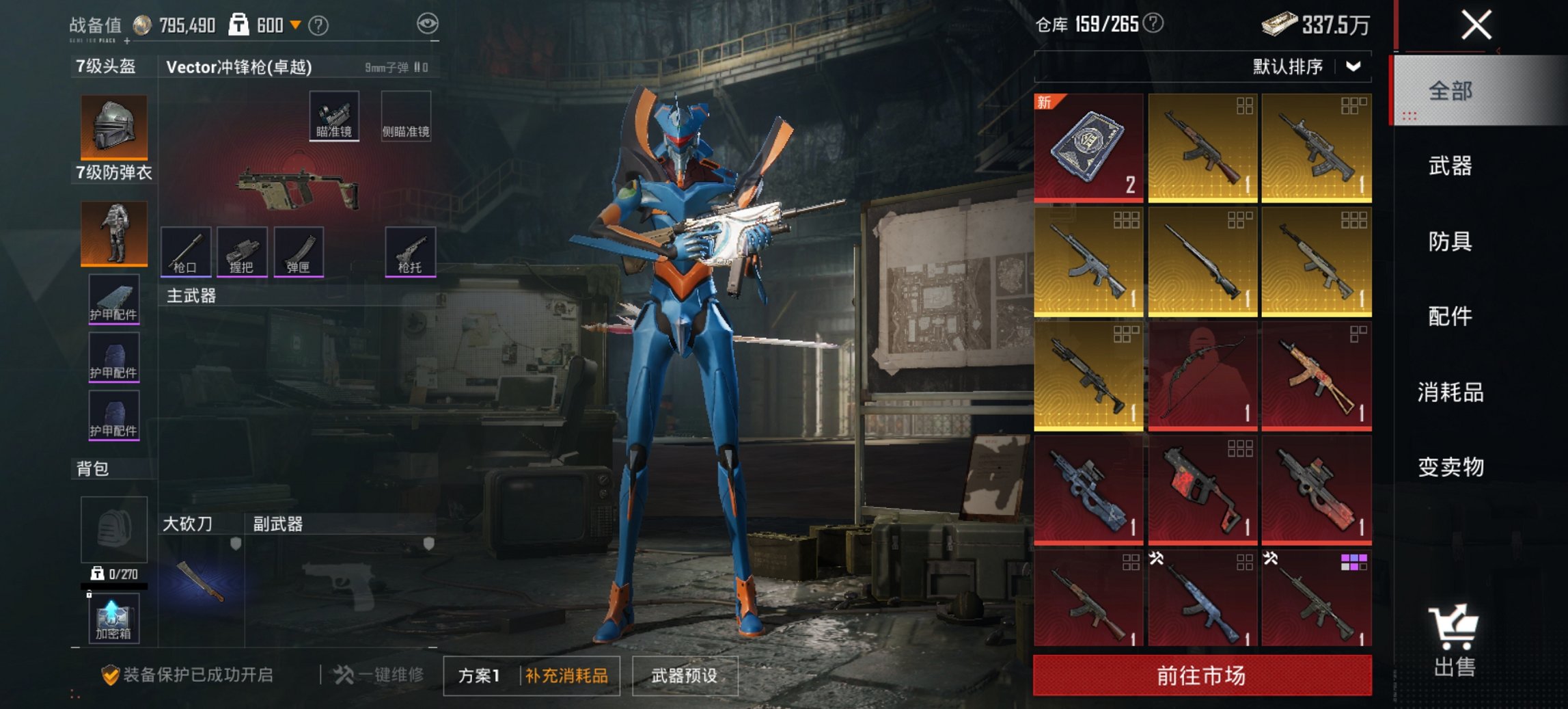 HPCMW438964和平精英账号详情图18