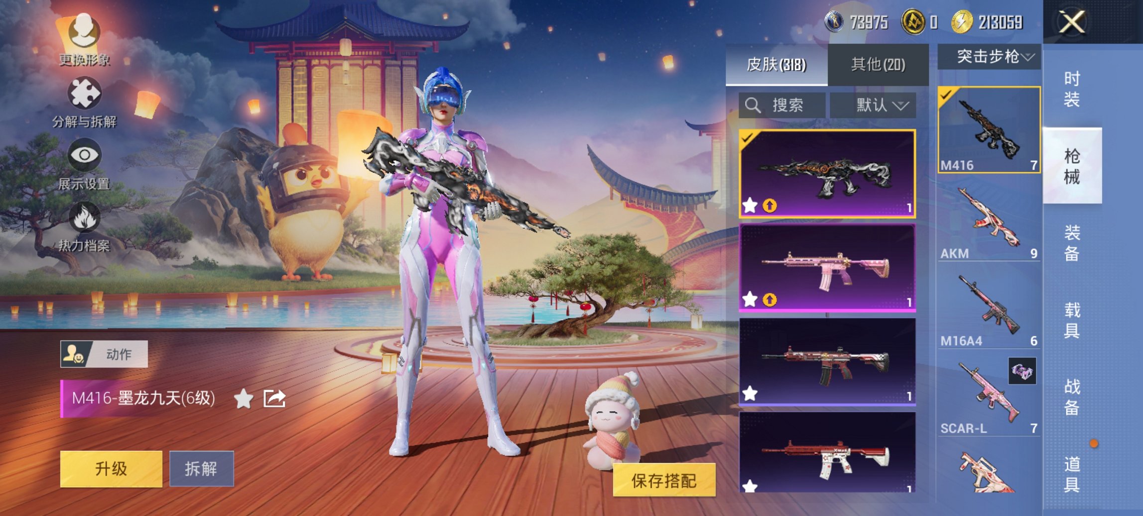 HPCMW438966和平精英账号详情图3