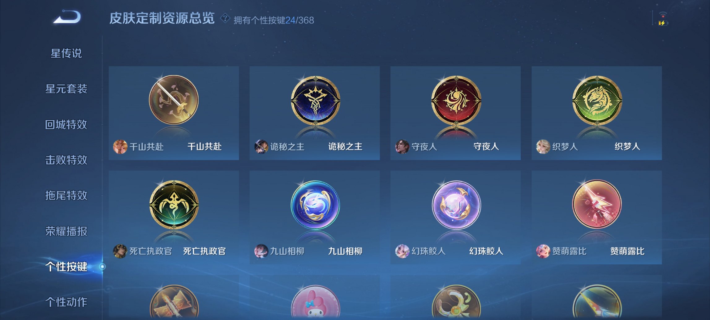 WZCMW482163王者荣耀账号详情图14