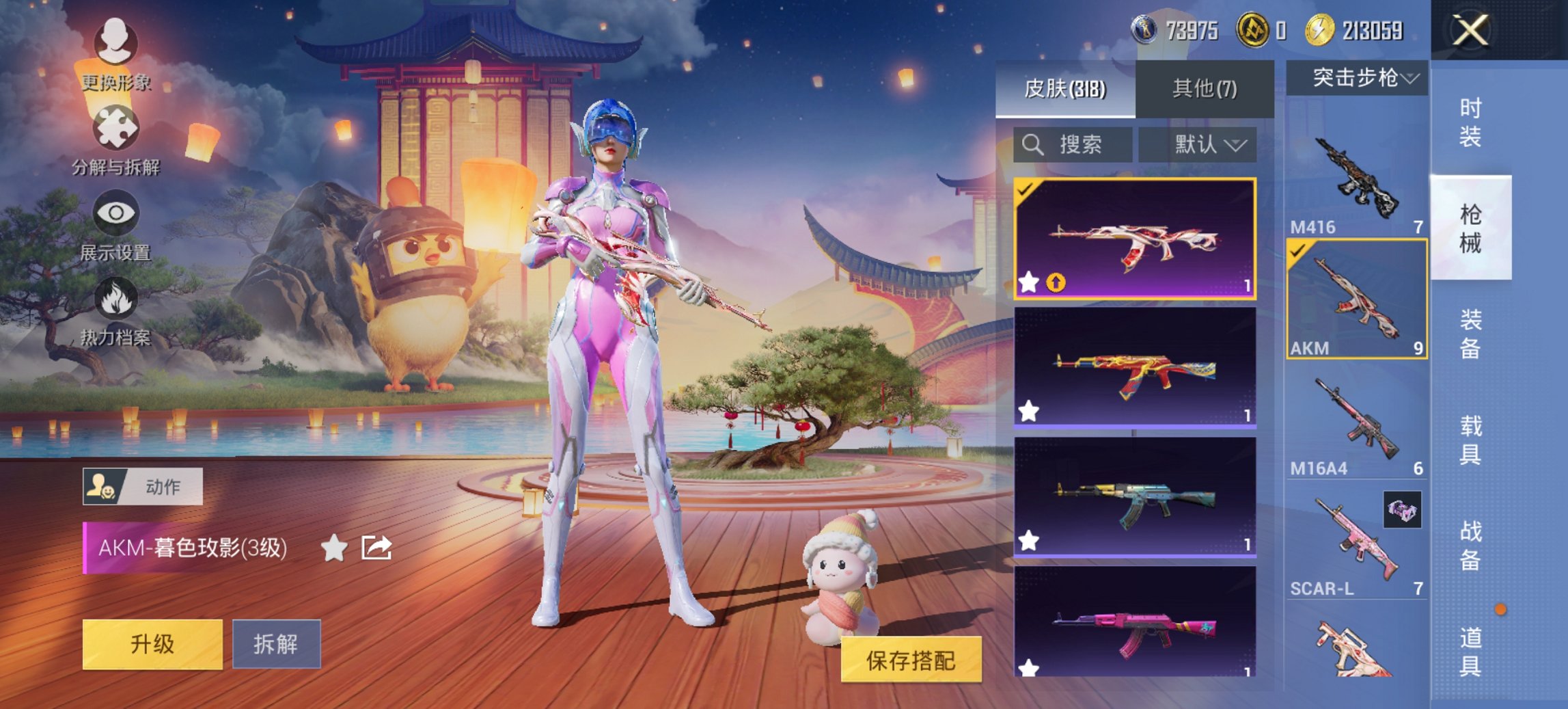 HPCMW438966和平精英账号详情图5