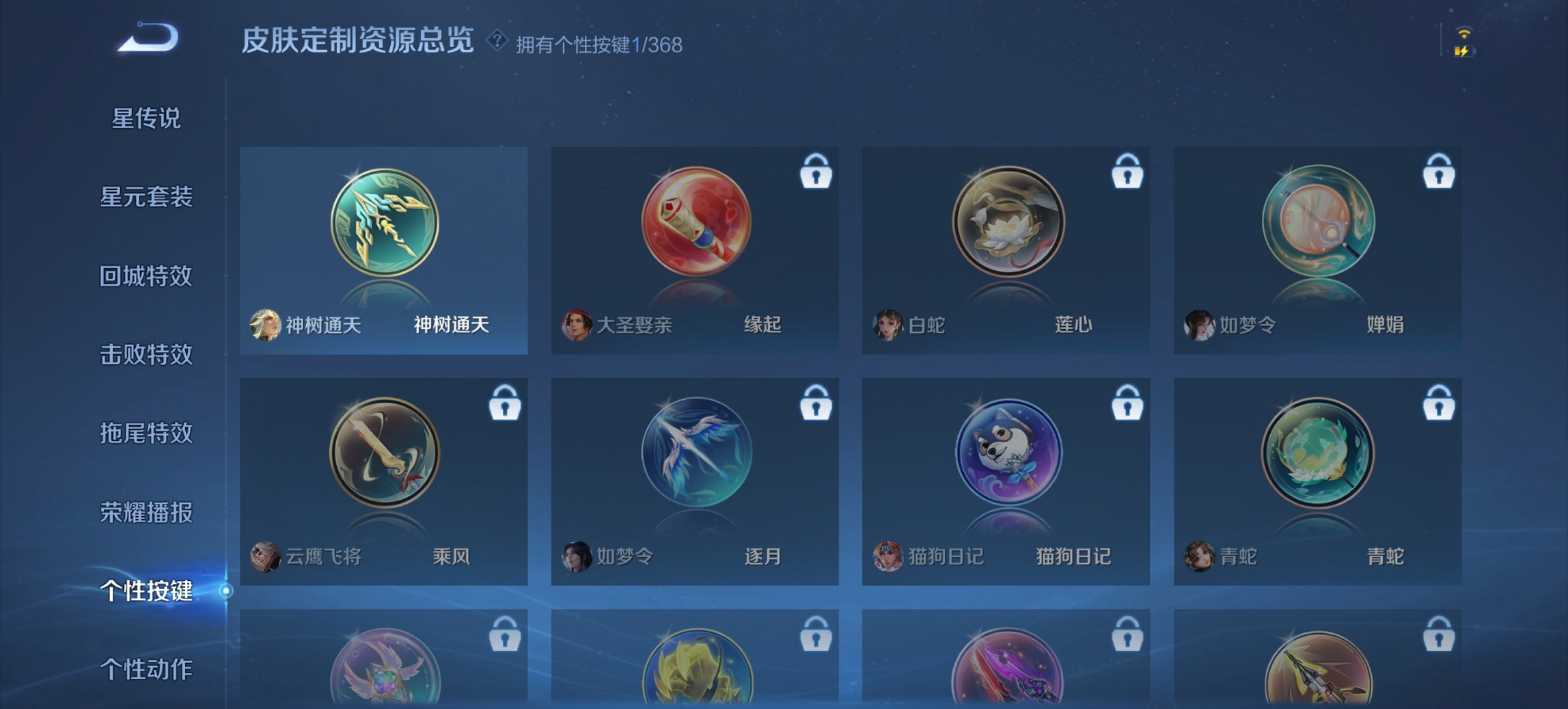 WZCMW474581王者荣耀账号详情图10