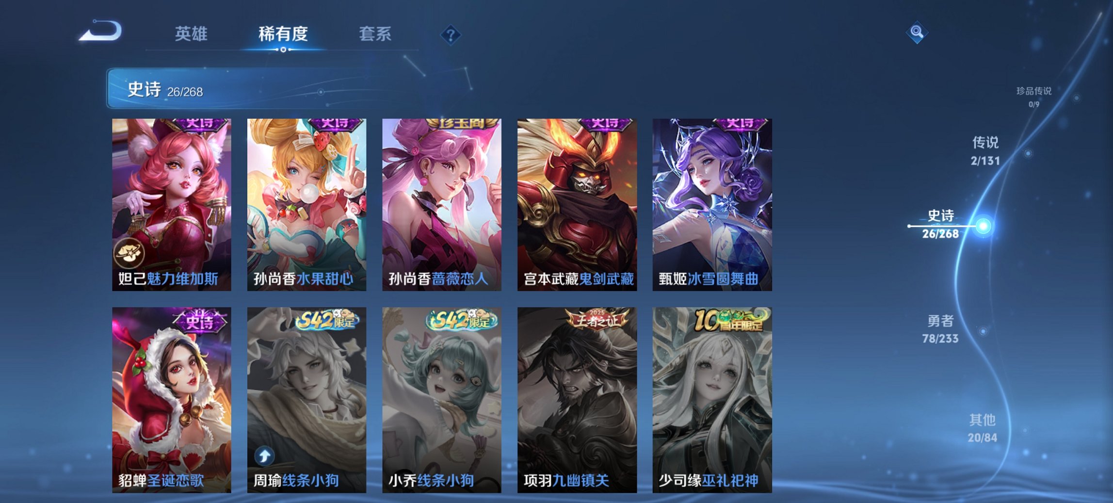 WZCMW474581王者荣耀账号详情图11