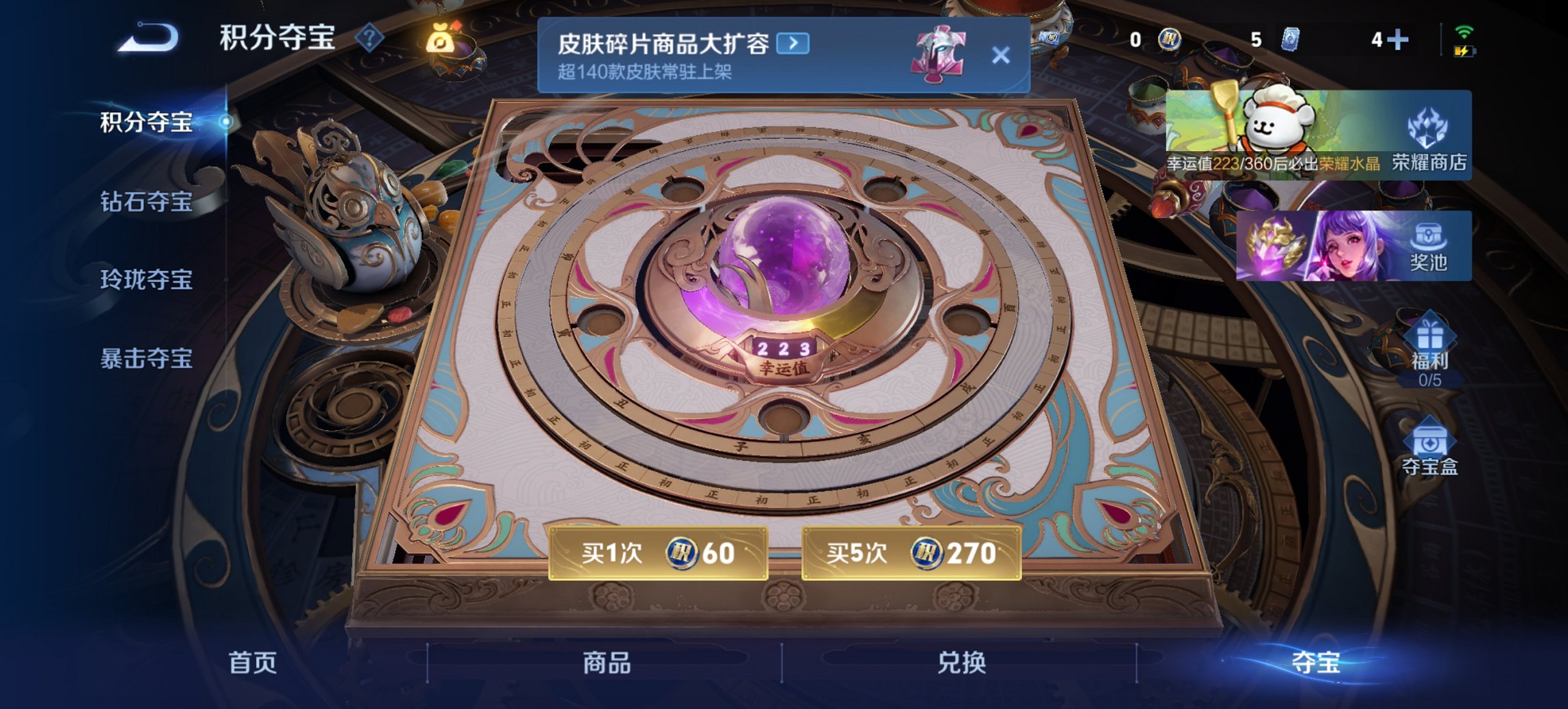 WZCMW474586王者荣耀账号详情图6