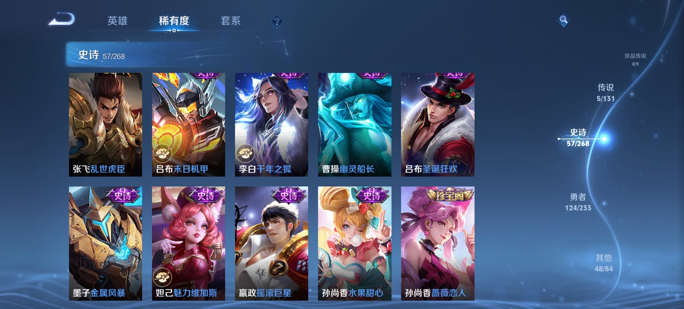 WZCMW474586王者荣耀账号详情图10