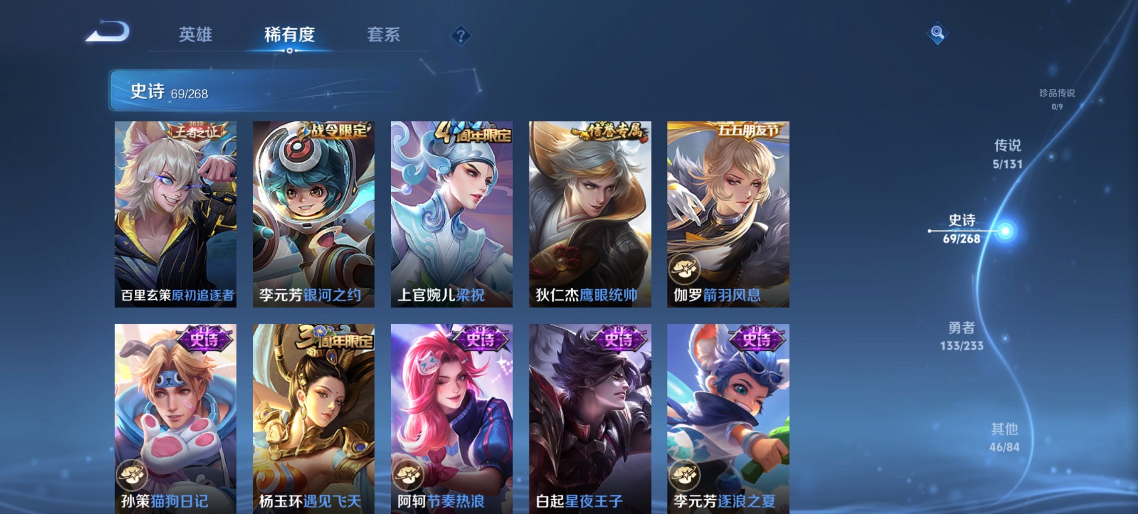 WZCMW474580王者荣耀账号详情图2