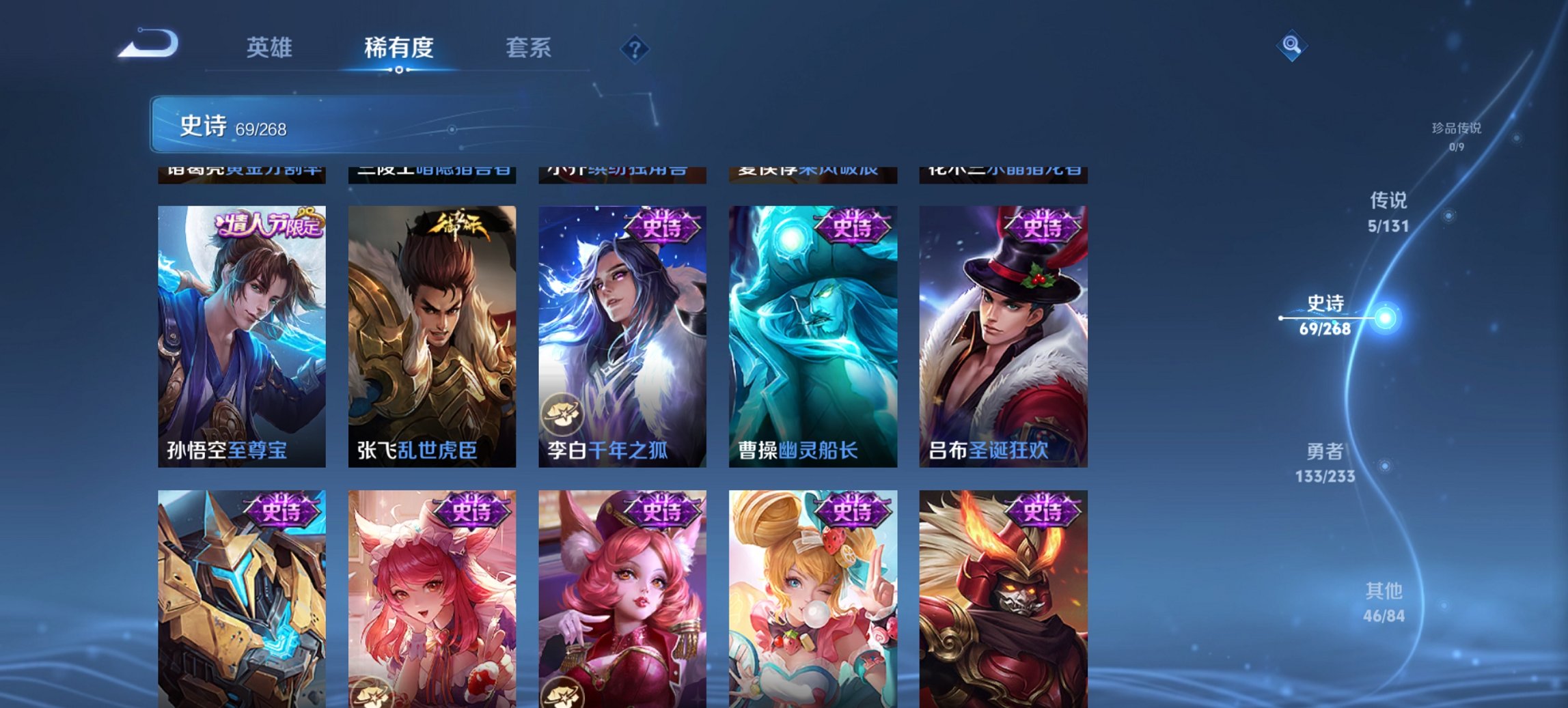 WZCMW474580王者荣耀账号详情图5