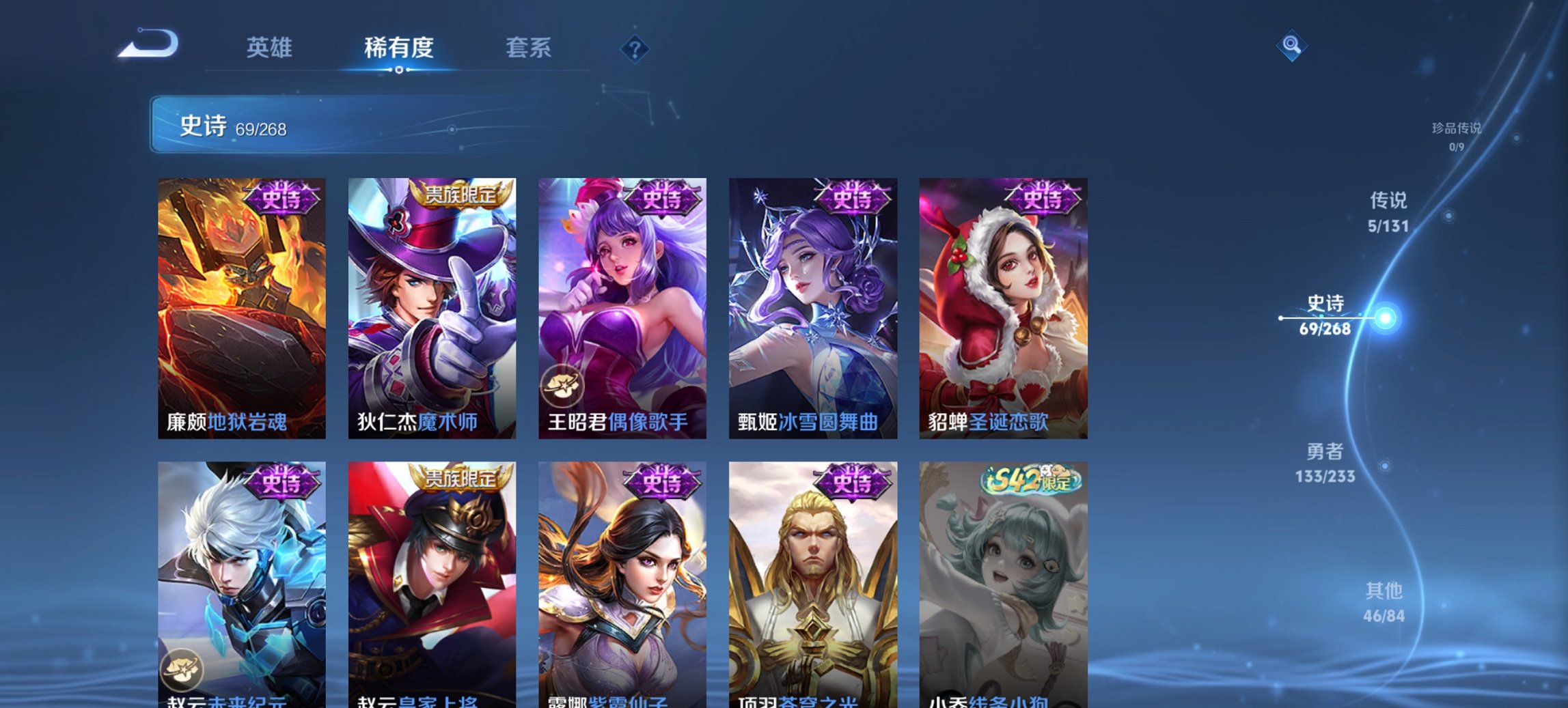 WZCMW474580王者荣耀账号详情图9