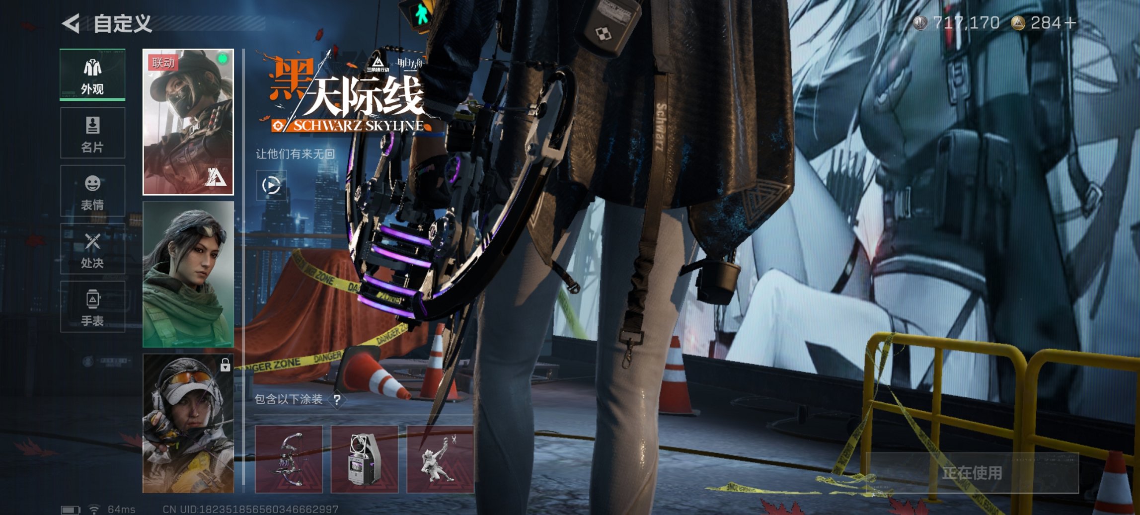 SJZCMW426212三角洲行动账号详情图3 SJZCMW426212三角洲行动账号详情图3