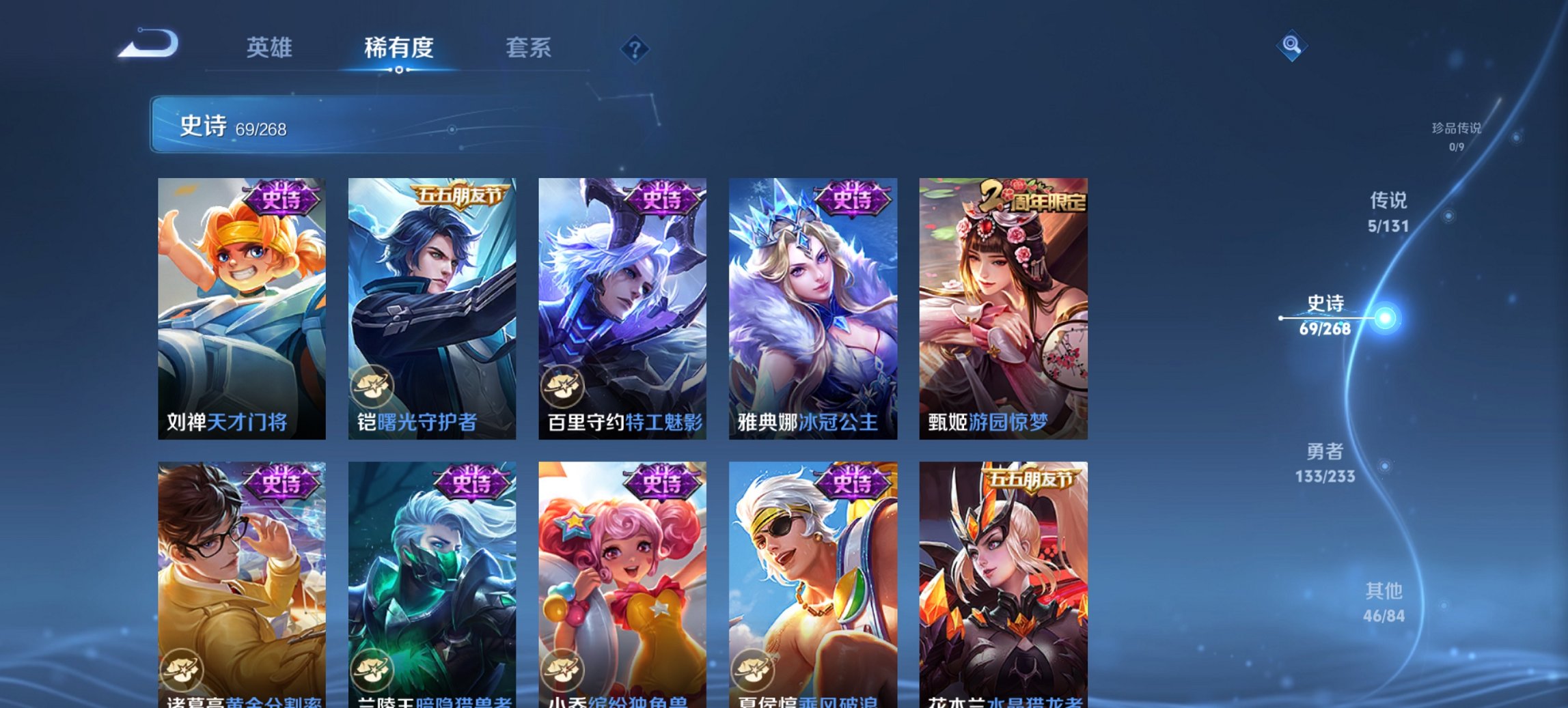 WZCMW474580王者荣耀账号详情图14