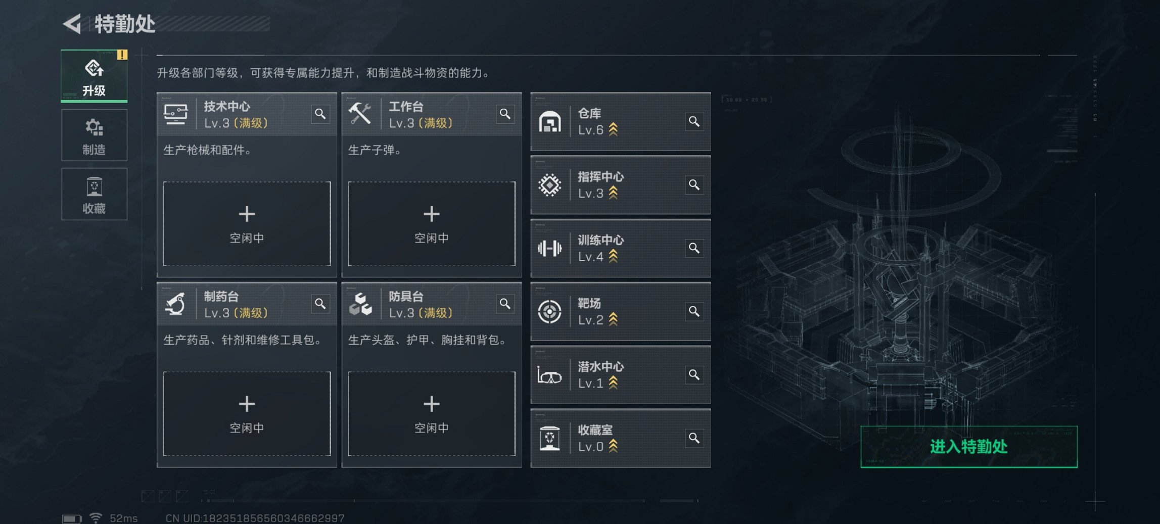 SJZCMW426212三角洲行动账号详情图14 SJZCMW426212三角洲行动账号详情图14