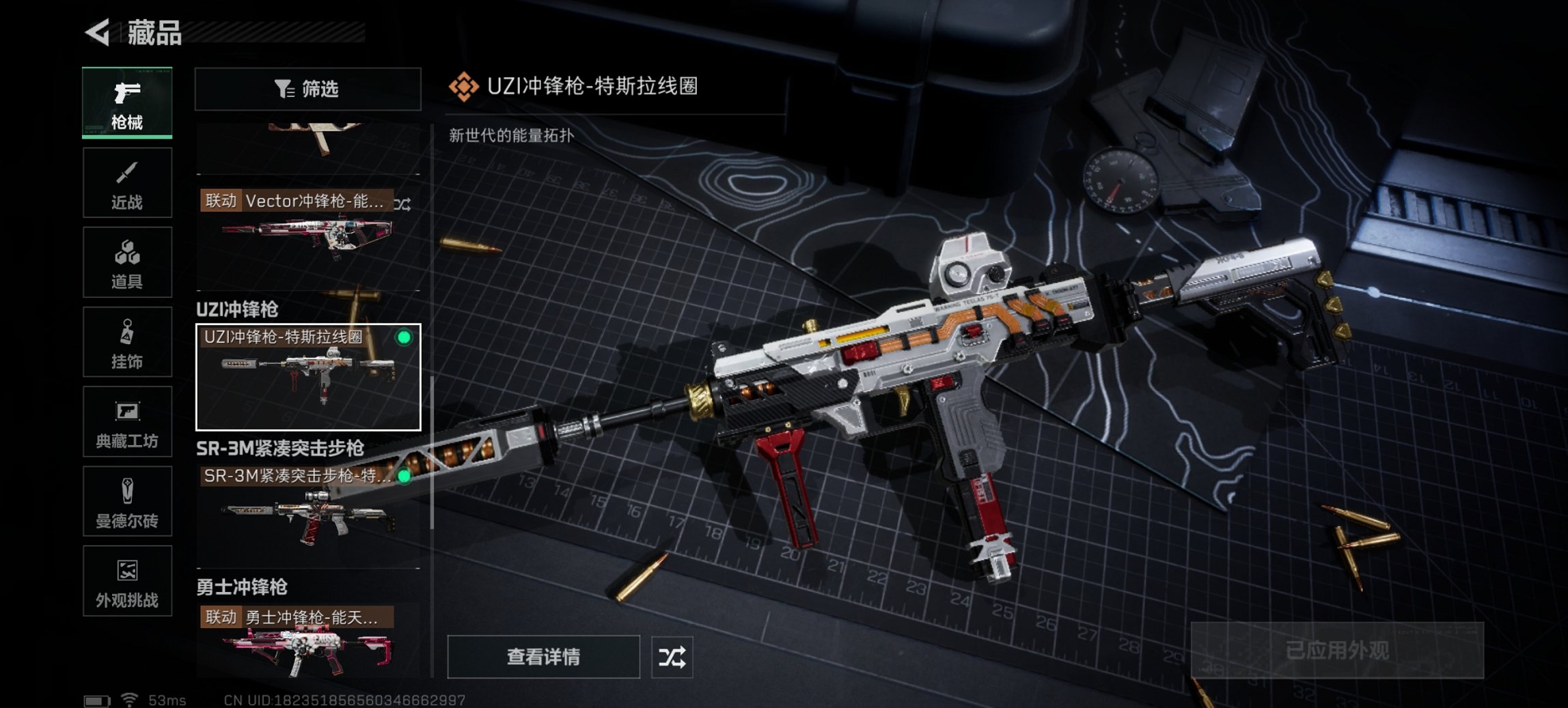 SJZCMW426212三角洲行动账号详情图20 SJZCMW426212三角洲行动账号详情图20