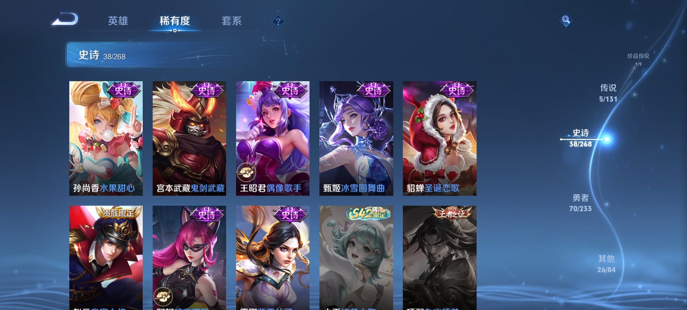 WZCMW474578王者荣耀账号详情图3