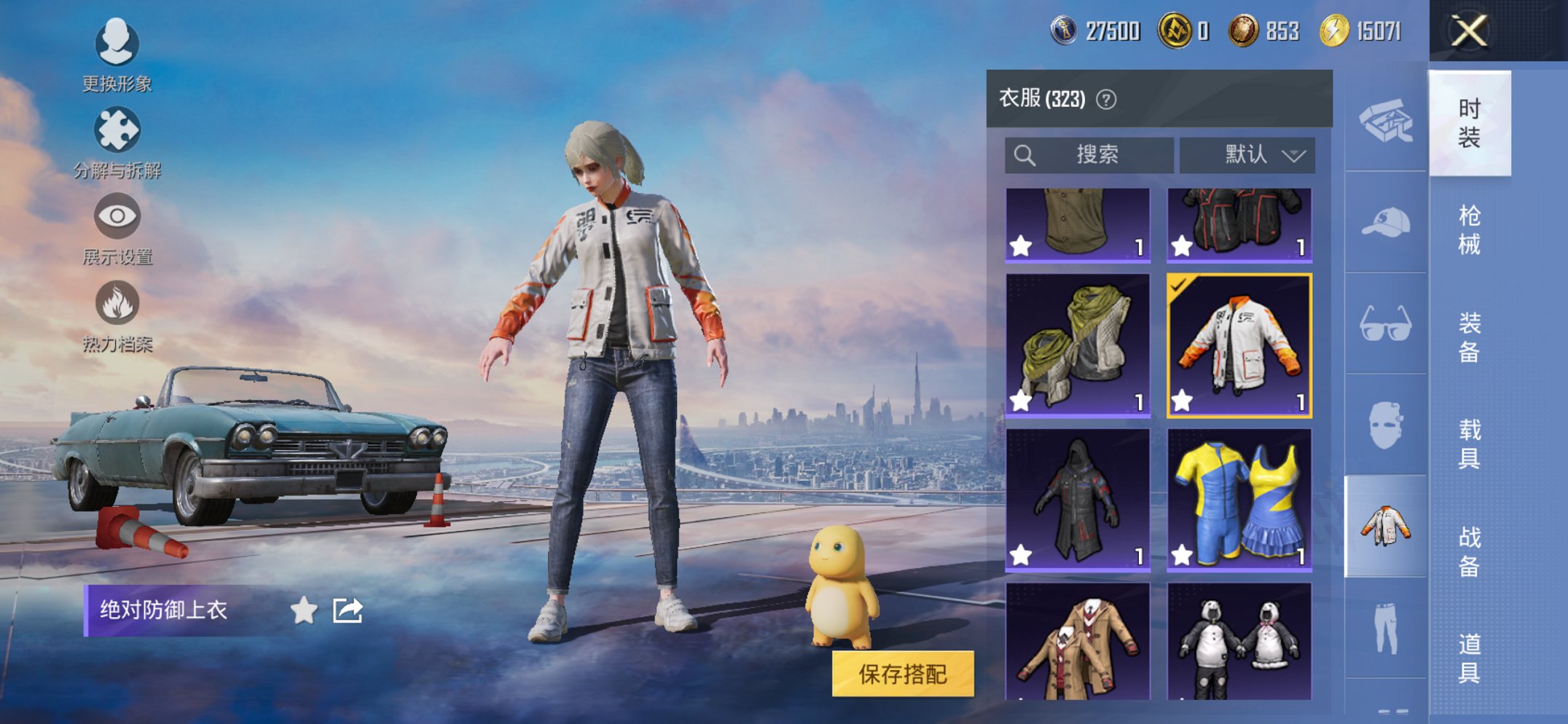 HPCMW438987和平精英账号详情图16