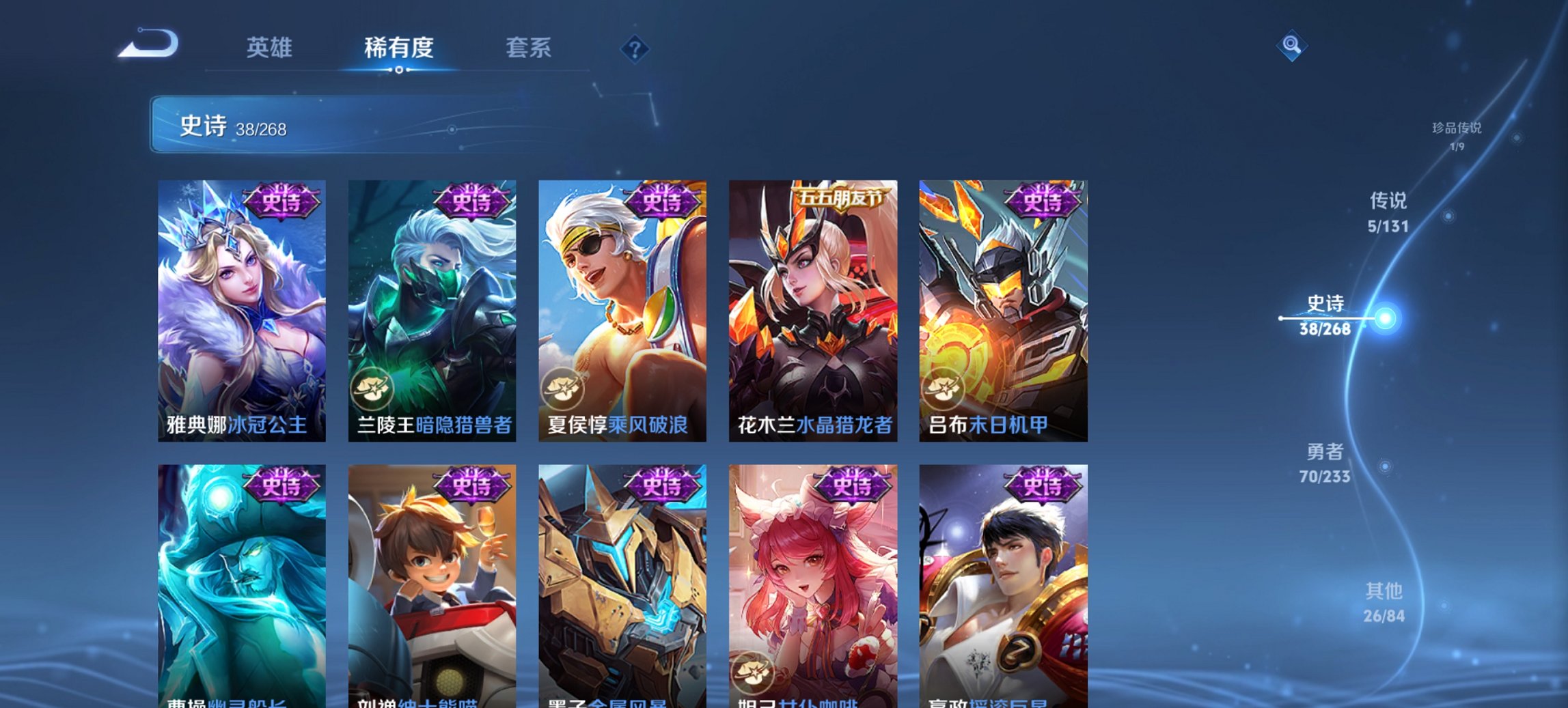 WZCMW474578王者荣耀账号详情图13