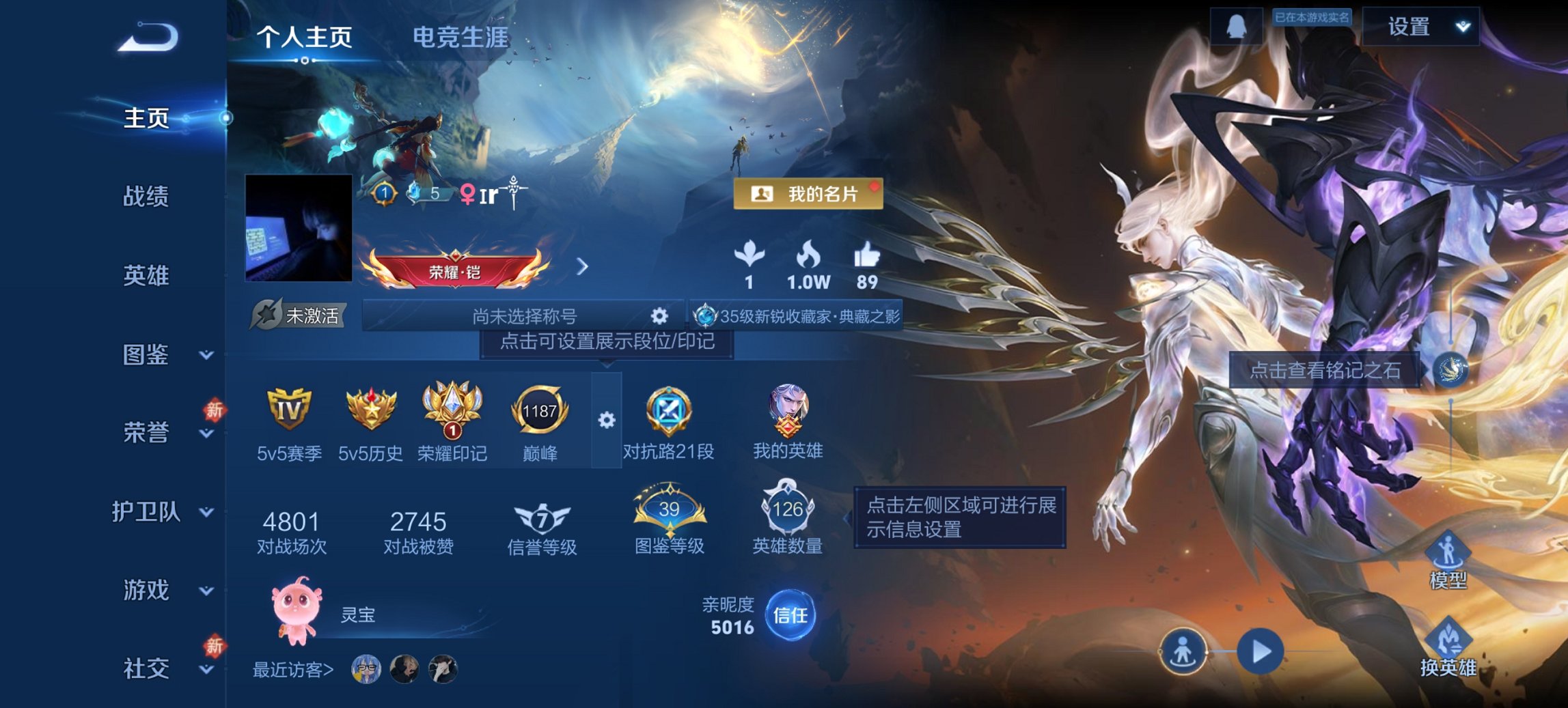 王者荣耀账号安卓QQ126英雄-175皮肤-【1无双神罪175皮肤1水晶4传说山河定一念神魔 八位数Q 秒换绑不用等】安