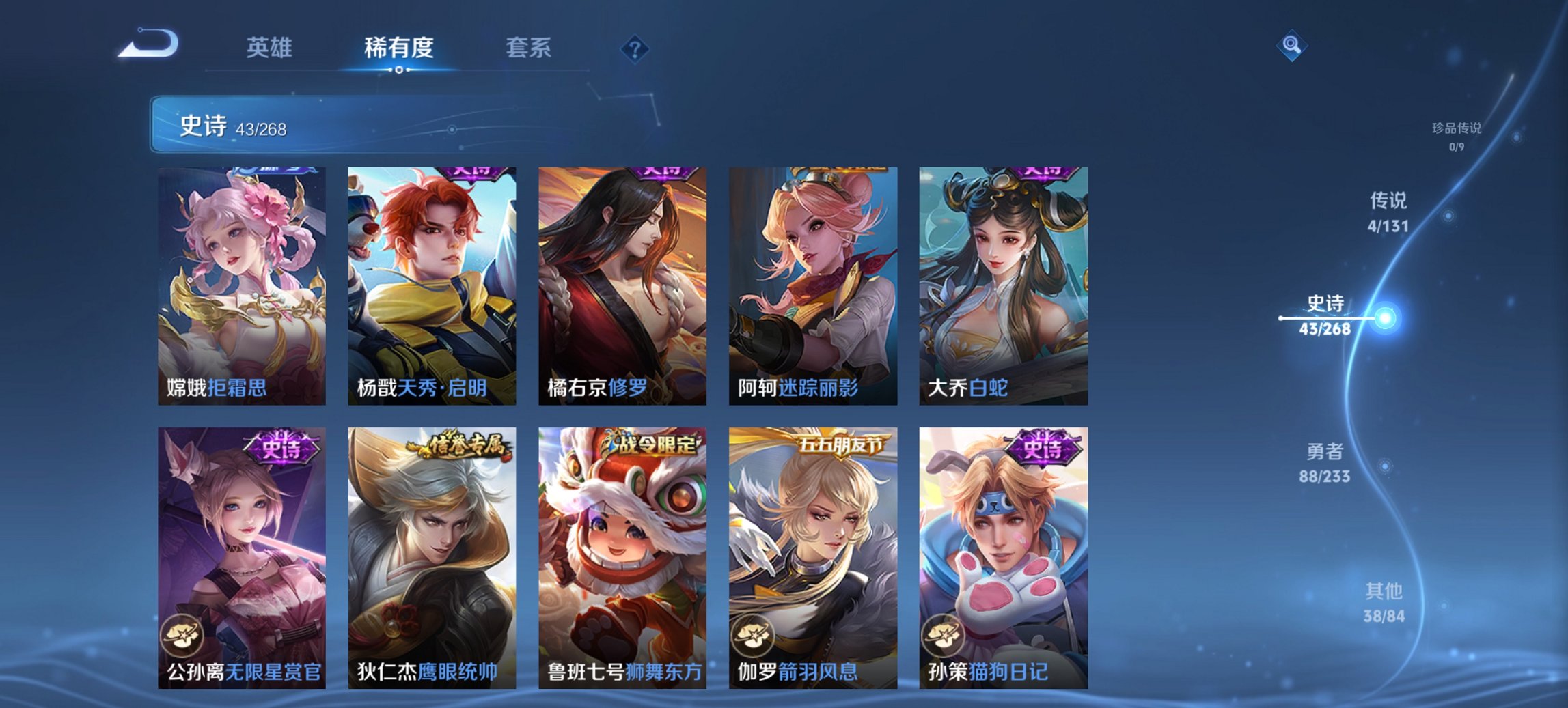 WZCMW474598王者荣耀账号详情图8