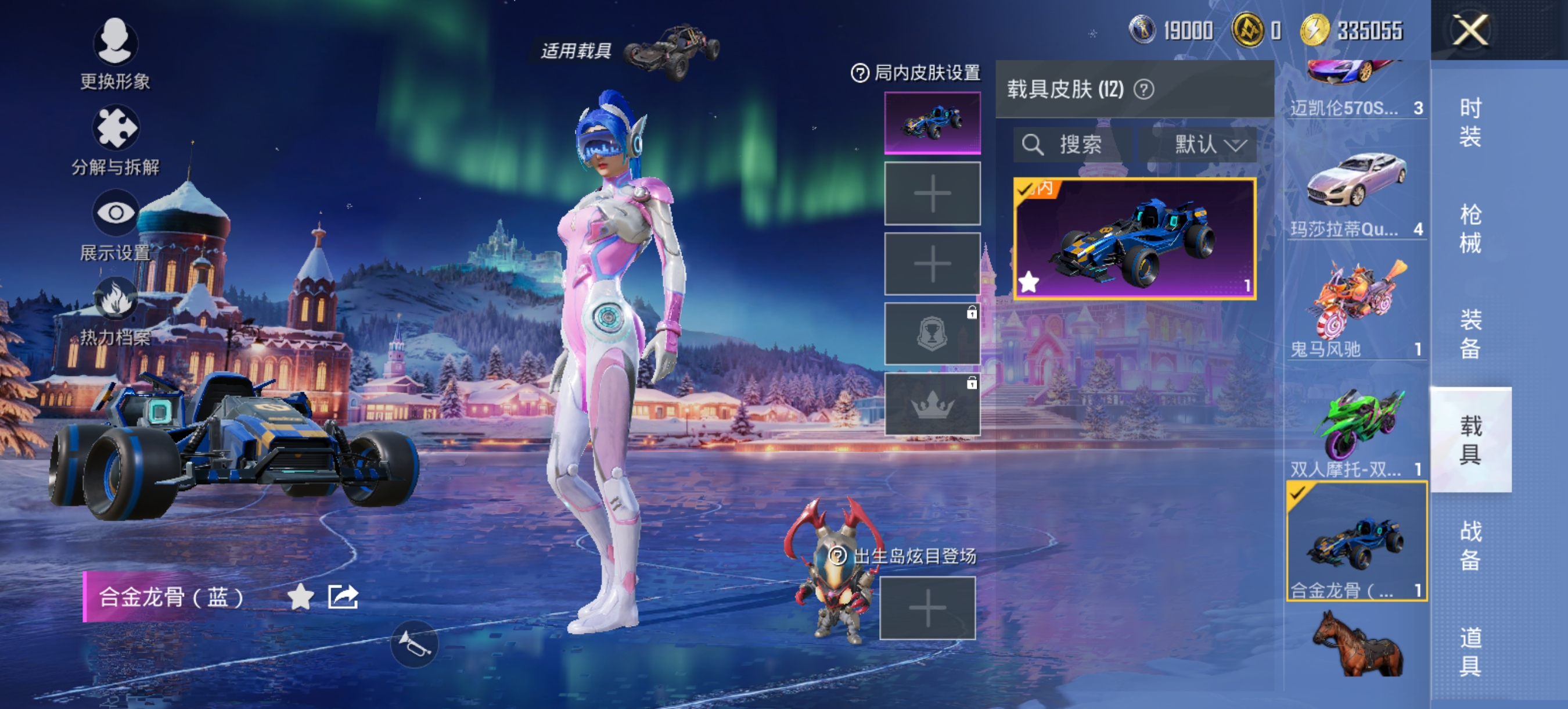 HPCMW452345和平精英账号详情图9