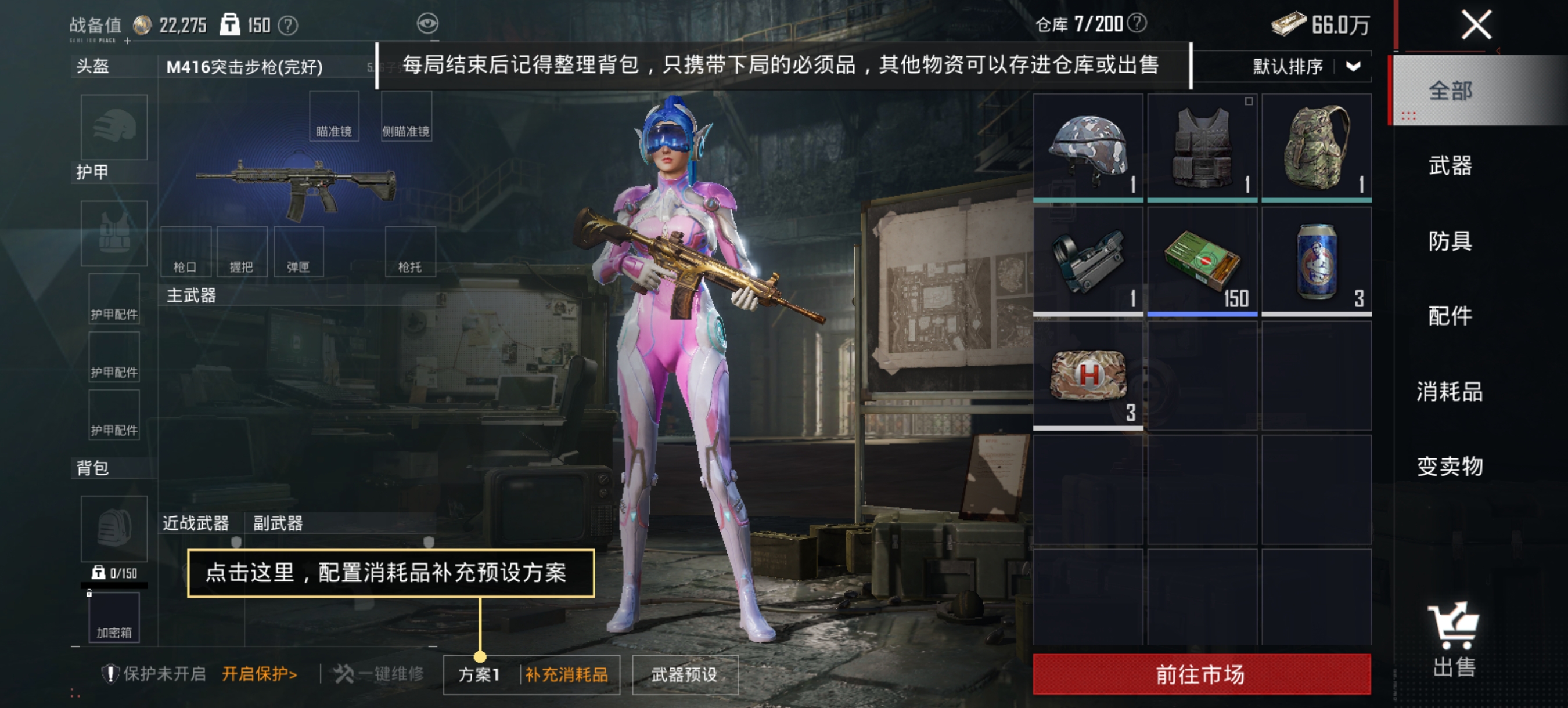 HPCMW452345和平精英账号详情图12