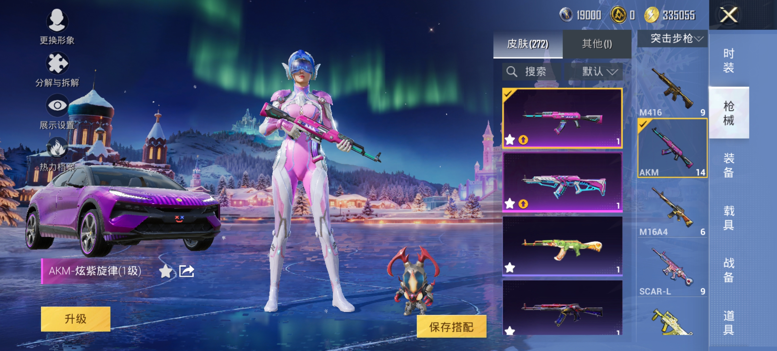 HPCMW452345和平精英账号详情图13