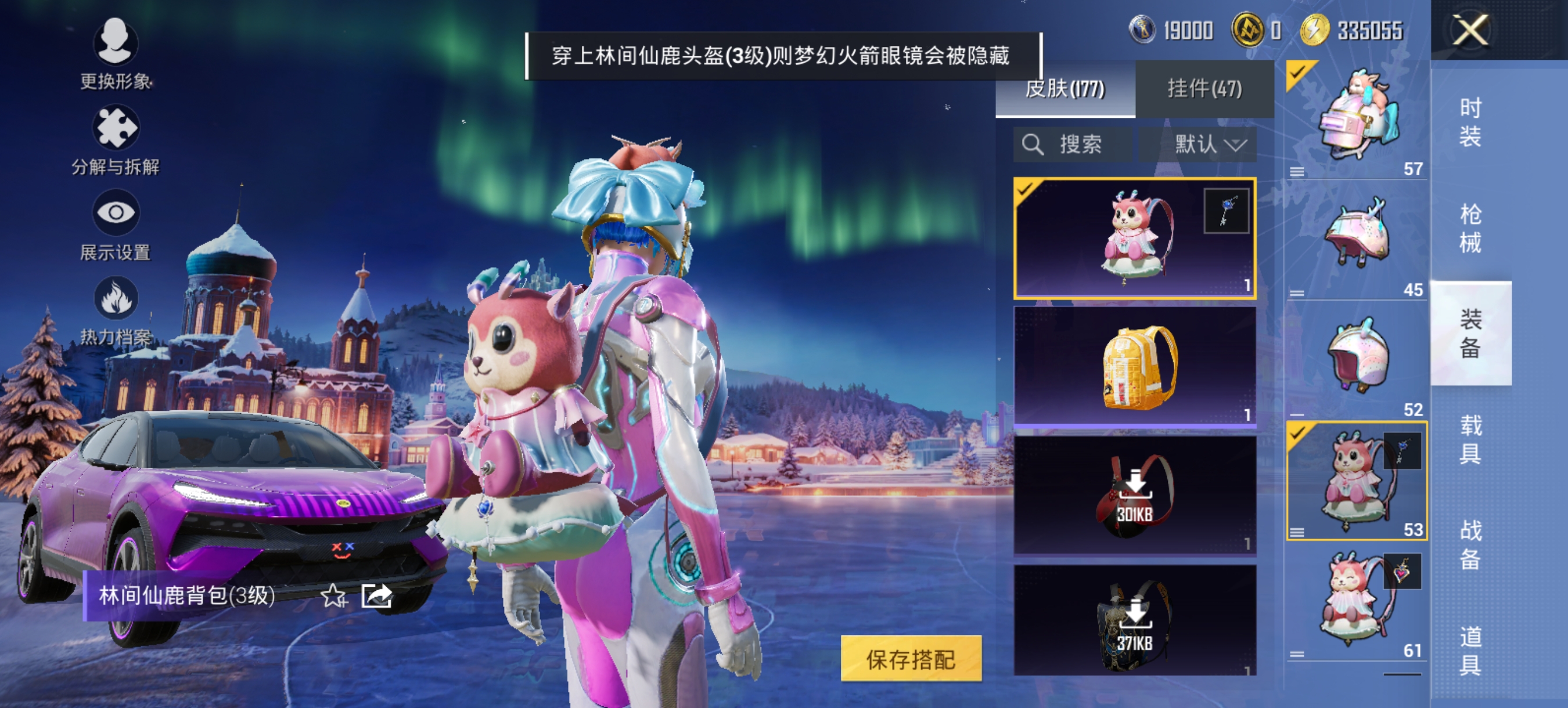 HPCMW452345和平精英账号详情图15