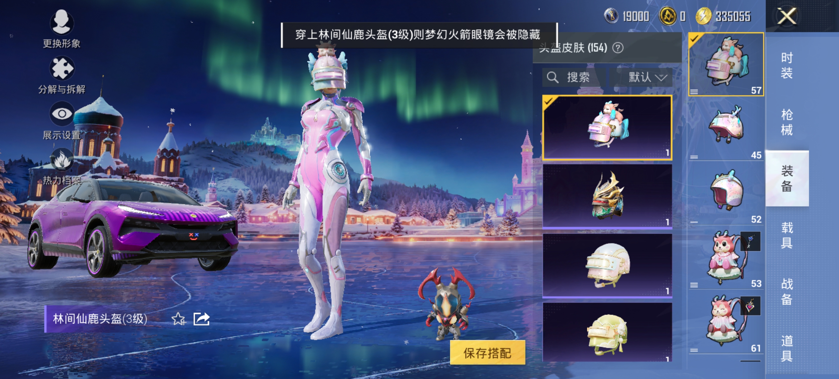 HPCMW452345和平精英账号详情图20